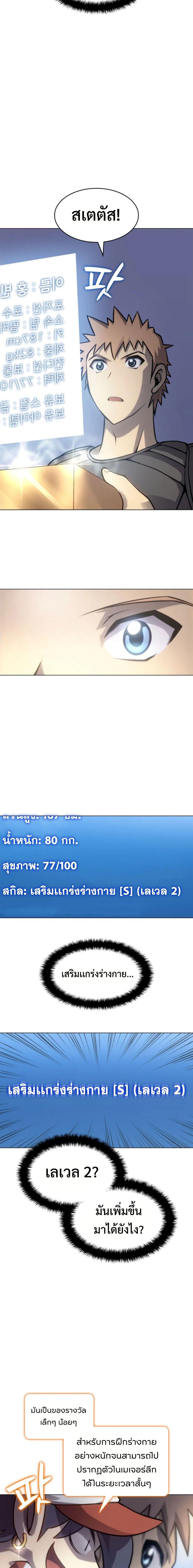 Manga-lc-com อ่านมังงะ อ่านการ์ตูน ออนไลน์ ฟรี Home Plate Villain ตอนที่ 1 2 3 4 5 6 7 8 9 10 11 12 13 14 ฟรี ไม่มีโฆษณา Manga-lc - อ่าน มังงะ อ่าน การ์ตูน ออนไลน์ อ่านมังงะ ฟรี
