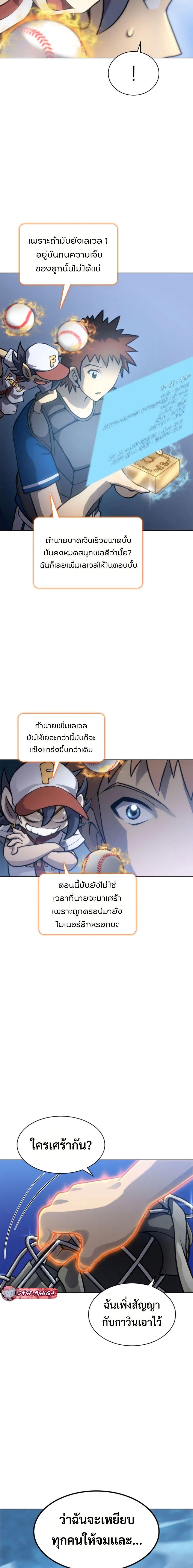 Manga-lc-com อ่านมังงะ อ่านการ์ตูน ออนไลน์ ฟรี Home Plate Villain ตอนที่ 1 2 3 4 5 6 7 8 9 10 11 12 13 14 ฟรี ไม่มีโฆษณา Manga-lc - อ่าน มังงะ อ่าน การ์ตูน ออนไลน์ อ่านมังงะ ฟรี