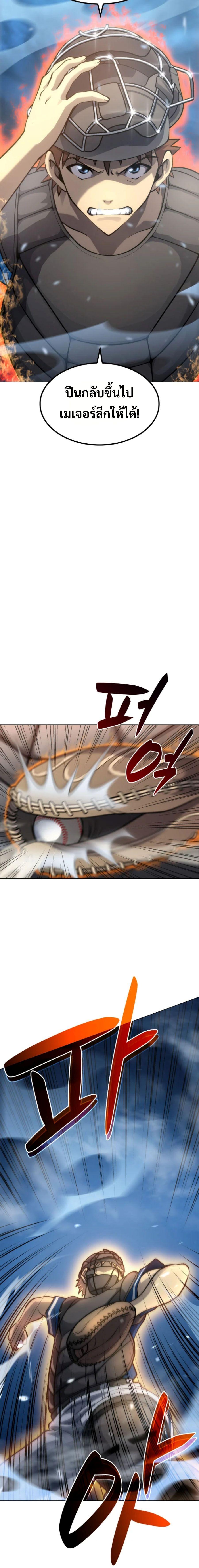 Manga-lc-com อ่านมังงะ อ่านการ์ตูน ออนไลน์ ฟรี Home Plate Villain ตอนที่ 1 2 3 4 5 6 7 8 9 10 11 12 13 14 ฟรี ไม่มีโฆษณา Manga-lc - อ่าน มังงะ อ่าน การ์ตูน ออนไลน์ อ่านมังงะ ฟรี