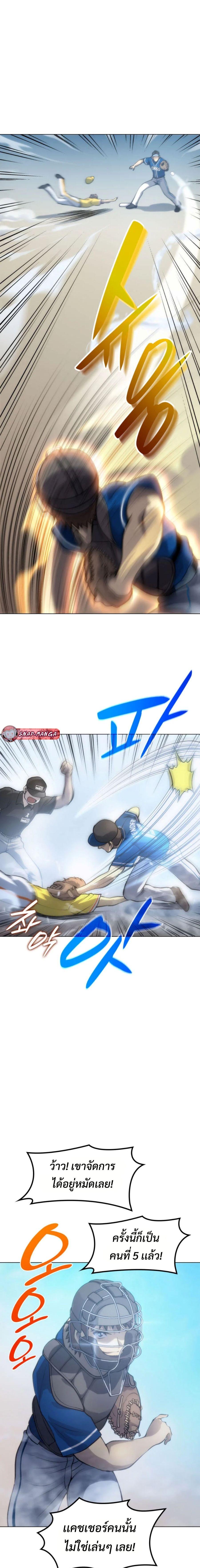 Manga-lc-com อ่านมังงะ อ่านการ์ตูน ออนไลน์ ฟรี Home Plate Villain ตอนที่ 1 2 3 4 5 6 7 8 9 10 11 12 13 14 ฟรี ไม่มีโฆษณา Manga-lc - อ่าน มังงะ อ่าน การ์ตูน ออนไลน์ อ่านมังงะ ฟรี