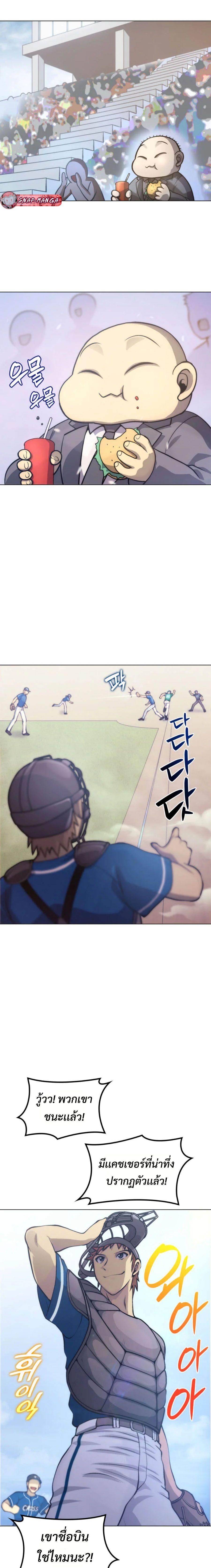 Manga-lc-com อ่านมังงะ อ่านการ์ตูน ออนไลน์ ฟรี Home Plate Villain ตอนที่ 1 2 3 4 5 6 7 8 9 10 11 12 13 14 ฟรี ไม่มีโฆษณา Manga-lc - อ่าน มังงะ อ่าน การ์ตูน ออนไลน์ อ่านมังงะ ฟรี