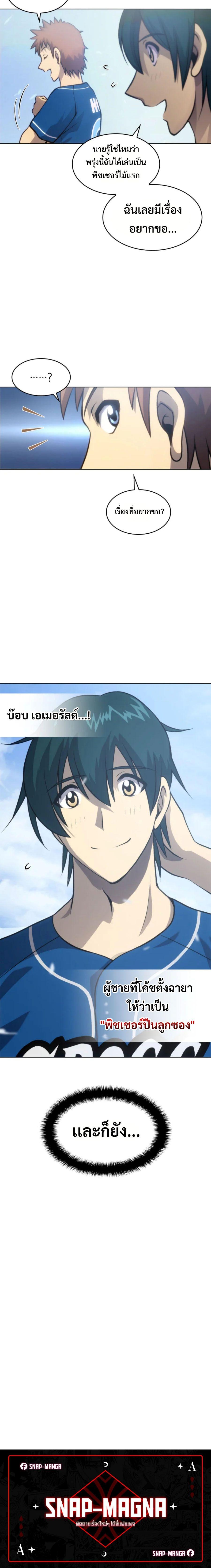 Manga-lc-com อ่านมังงะ อ่านการ์ตูน ออนไลน์ ฟรี Home Plate Villain ตอนที่ 1 2 3 4 5 6 7 8 9 10 11 12 13 14 ฟรี ไม่มีโฆษณา Manga-lc - อ่าน มังงะ อ่าน การ์ตูน ออนไลน์ อ่านมังงะ ฟรี