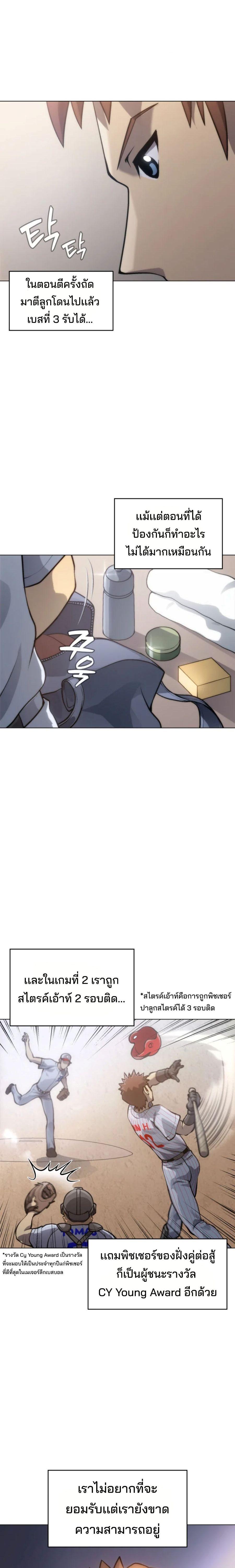 Manga-lc-com อ่านมังงะ อ่านการ์ตูน ออนไลน์ ฟรี Home Plate Villain ตอนที่ 1 2 3 4 5 6 7 8 9 10 11 12 13 14 ฟรี ไม่มีโฆษณา Manga-lc - อ่าน มังงะ อ่าน การ์ตูน ออนไลน์ อ่านมังงะ ฟรี