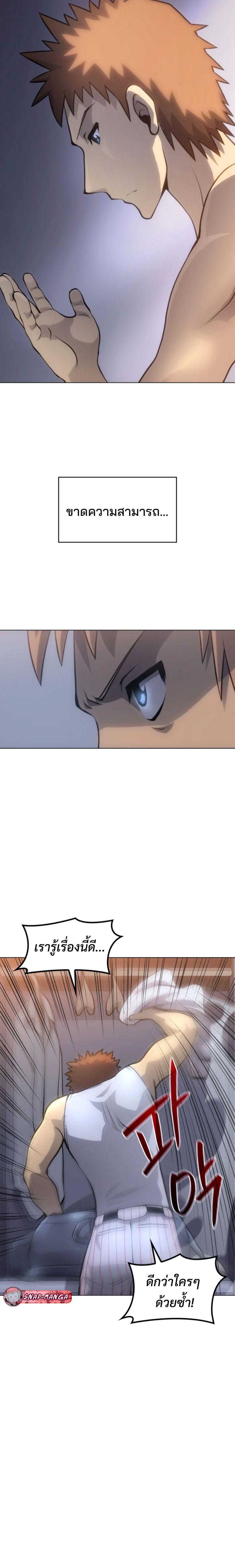 Manga-lc-com อ่านมังงะ อ่านการ์ตูน ออนไลน์ ฟรี Home Plate Villain ตอนที่ 1 2 3 4 5 6 7 8 9 10 11 12 13 14 ฟรี ไม่มีโฆษณา Manga-lc - อ่าน มังงะ อ่าน การ์ตูน ออนไลน์ อ่านมังงะ ฟรี