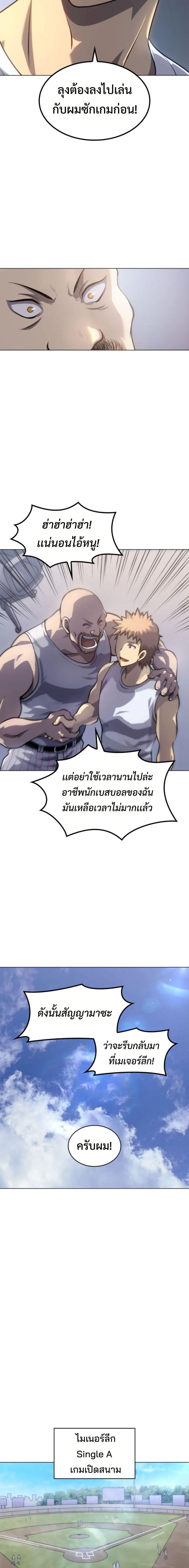 Manga-lc-com อ่านมังงะ อ่านการ์ตูน ออนไลน์ ฟรี Home Plate Villain ตอนที่ 1 2 3 4 5 6 7 8 9 10 11 12 13 14 ฟรี ไม่มีโฆษณา Manga-lc - อ่าน มังงะ อ่าน การ์ตูน ออนไลน์ อ่านมังงะ ฟรี