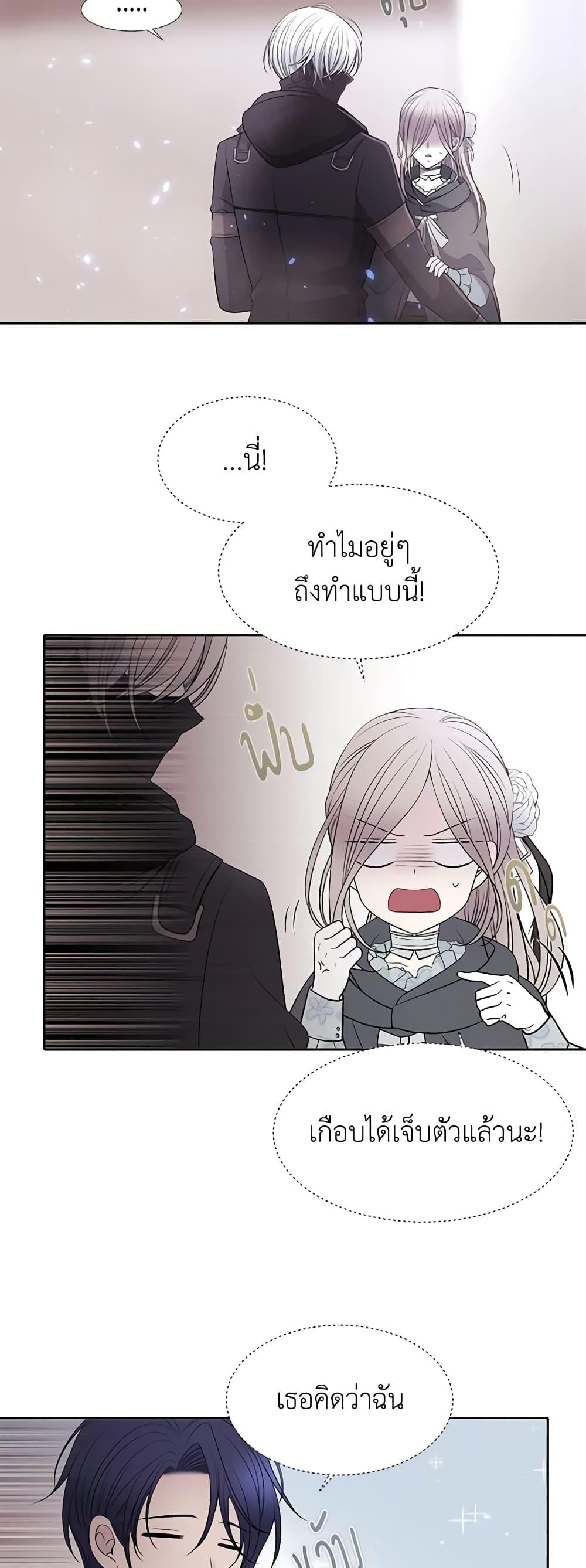 Manga-lc-com อ่านมังงะ อ่านการ์ตูน ออนไลน์ ฟรี Charlotte and Her 5 Disciples ตอนที่ 1 2 3 4 5 6 7 8 9 10 11 12 13 14 ฟรี ไม่มีโฆษณา Manga-lc - อ่าน มังงะ อ่าน การ์ตูน ออนไลน์ อ่านมังงะ ฟรี