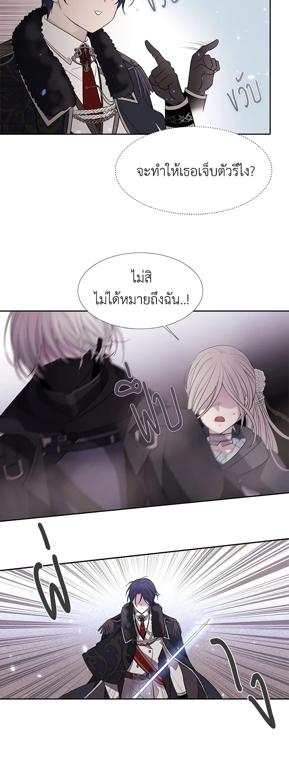 Manga-lc-com อ่านมังงะ อ่านการ์ตูน ออนไลน์ ฟรี Charlotte and Her 5 Disciples ตอนที่ 1 2 3 4 5 6 7 8 9 10 11 12 13 14 ฟรี ไม่มีโฆษณา Manga-lc - อ่าน มังงะ อ่าน การ์ตูน ออนไลน์ อ่านมังงะ ฟรี
