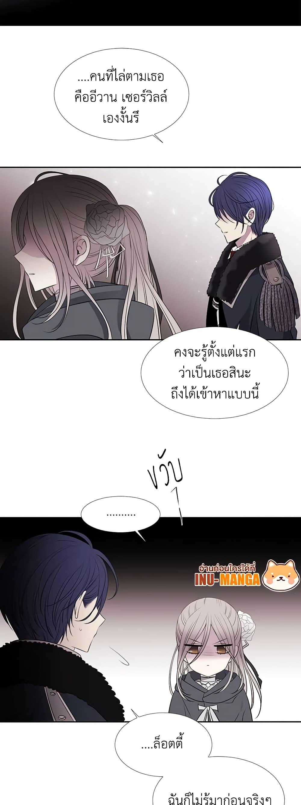 Manga-lc-com อ่านมังงะ อ่านการ์ตูน ออนไลน์ ฟรี Charlotte and Her 5 Disciples ตอนที่ 1 2 3 4 5 6 7 8 9 10 11 12 13 14 ฟรี ไม่มีโฆษณา Manga-lc - อ่าน มังงะ อ่าน การ์ตูน ออนไลน์ อ่านมังงะ ฟรี