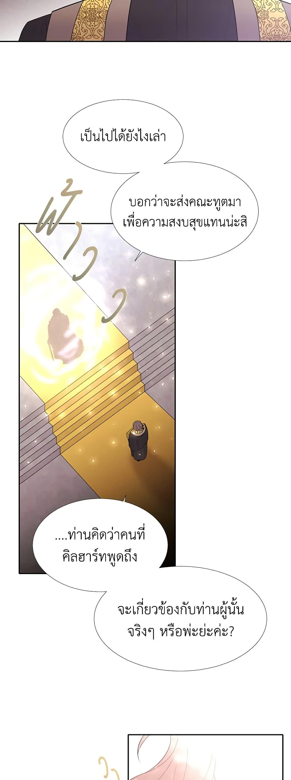 Manga-lc-com อ่านมังงะ อ่านการ์ตูน ออนไลน์ ฟรี Charlotte and Her 5 Disciples ตอนที่ 1 2 3 4 5 6 7 8 9 10 11 12 13 14 ฟรี ไม่มีโฆษณา Manga-lc - อ่าน มังงะ อ่าน การ์ตูน ออนไลน์ อ่านมังงะ ฟรี