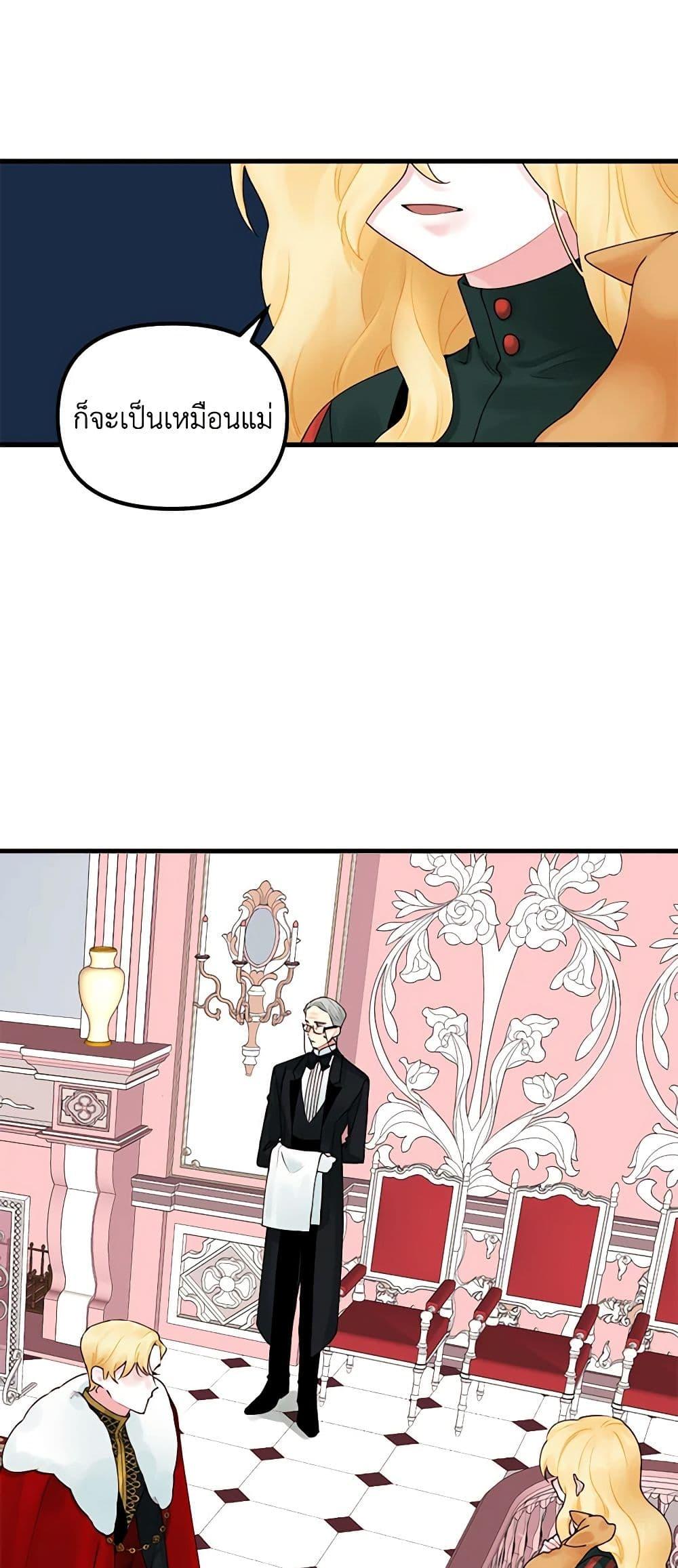 Manga-lc-com อ่านมังงะ อ่านการ์ตูน ออนไลน์ ฟรี Princess in the Rough ตอนที่ 1 2 3 4 5 6 7 8 9 10 11 12 13 14 ฟรี ไม่มีโฆษณา Manga-lc - อ่าน มังงะ อ่าน การ์ตูน ออนไลน์ อ่านมังงะ ฟรี