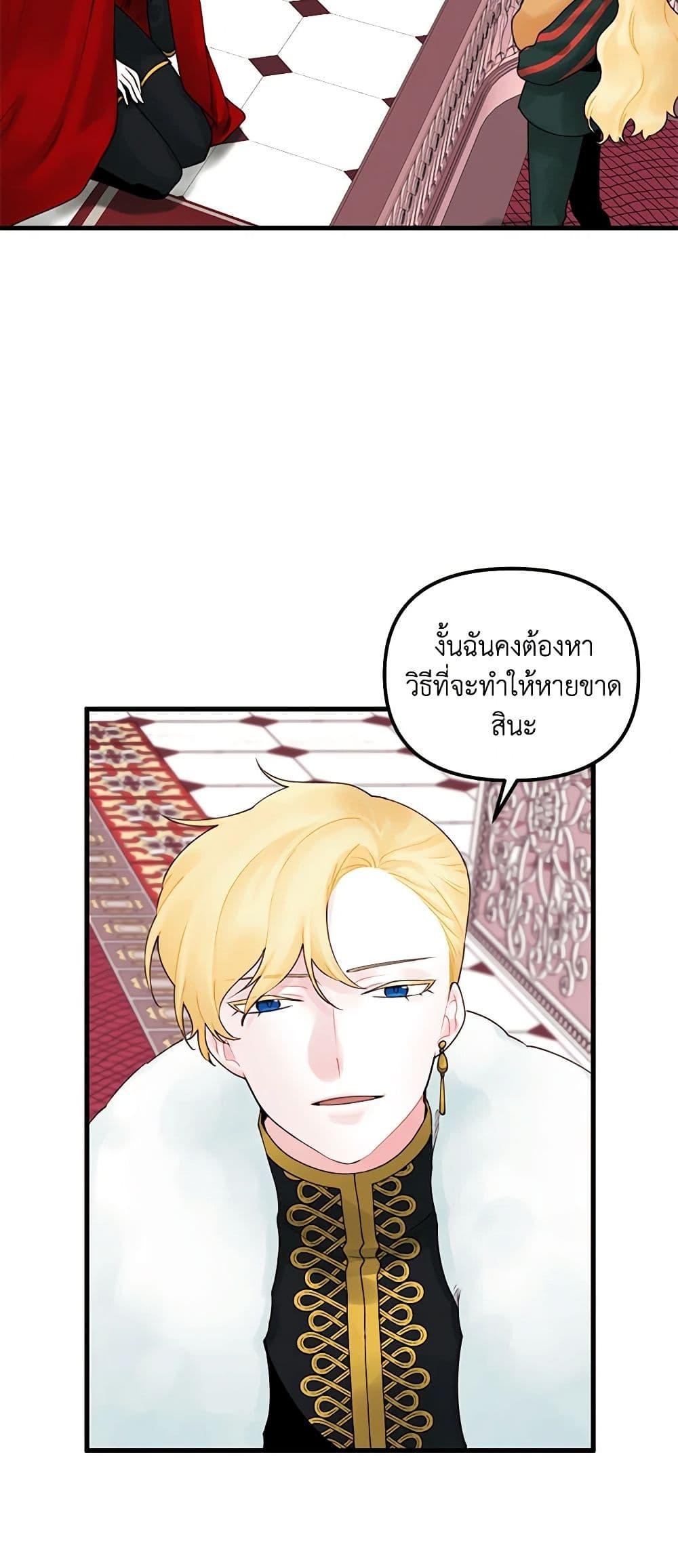 Manga-lc-com อ่านมังงะ อ่านการ์ตูน ออนไลน์ ฟรี Princess in the Rough ตอนที่ 1 2 3 4 5 6 7 8 9 10 11 12 13 14 ฟรี ไม่มีโฆษณา Manga-lc - อ่าน มังงะ อ่าน การ์ตูน ออนไลน์ อ่านมังงะ ฟรี