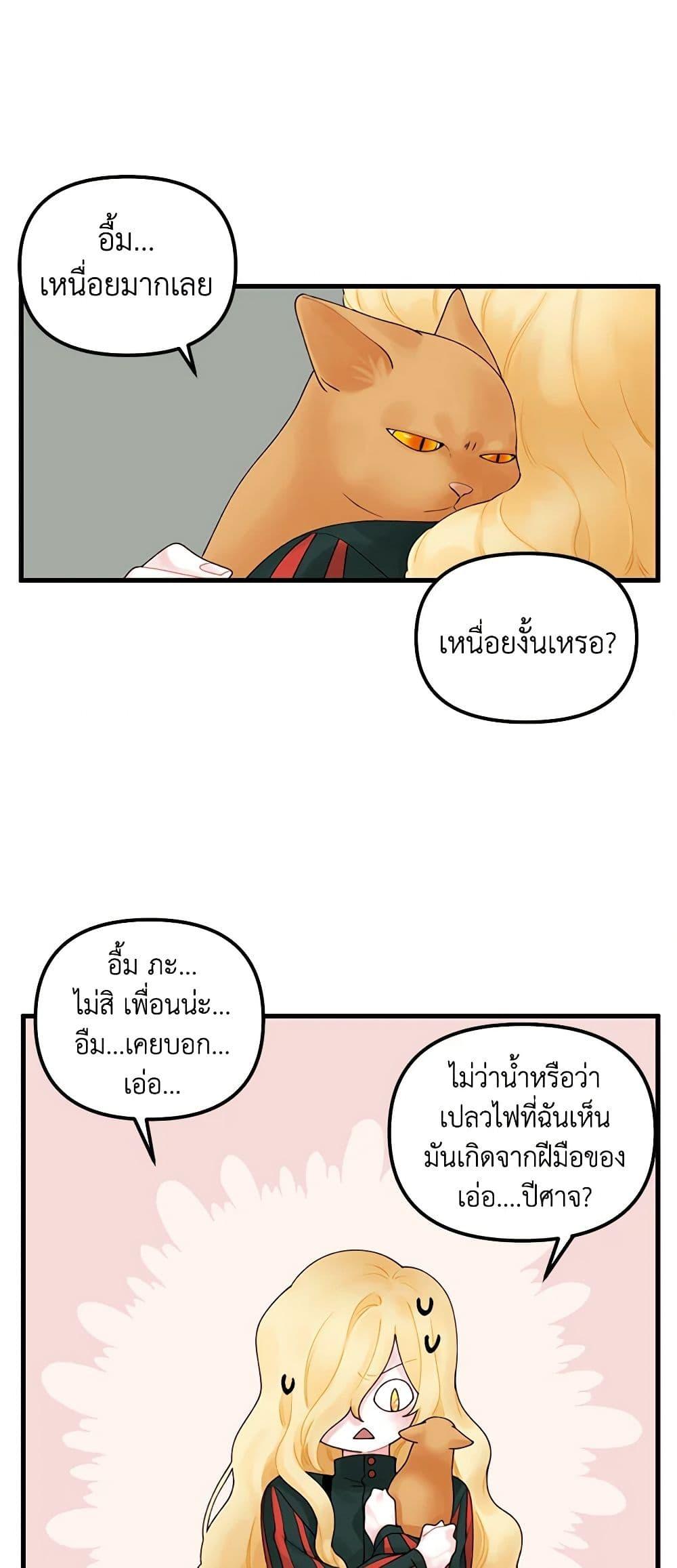 Manga-lc-com อ่านมังงะ อ่านการ์ตูน ออนไลน์ ฟรี Princess in the Rough ตอนที่ 1 2 3 4 5 6 7 8 9 10 11 12 13 14 ฟรี ไม่มีโฆษณา Manga-lc - อ่าน มังงะ อ่าน การ์ตูน ออนไลน์ อ่านมังงะ ฟรี