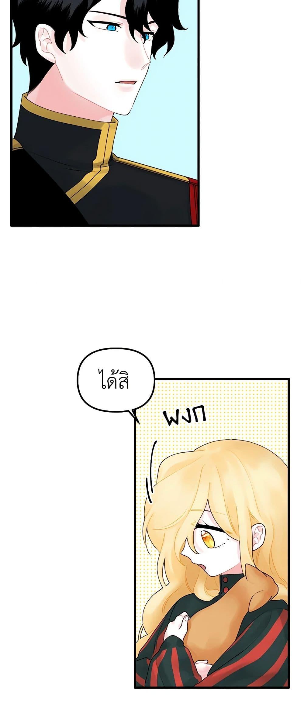 Manga-lc-com อ่านมังงะ อ่านการ์ตูน ออนไลน์ ฟรี Princess in the Rough ตอนที่ 1 2 3 4 5 6 7 8 9 10 11 12 13 14 ฟรี ไม่มีโฆษณา Manga-lc - อ่าน มังงะ อ่าน การ์ตูน ออนไลน์ อ่านมังงะ ฟรี