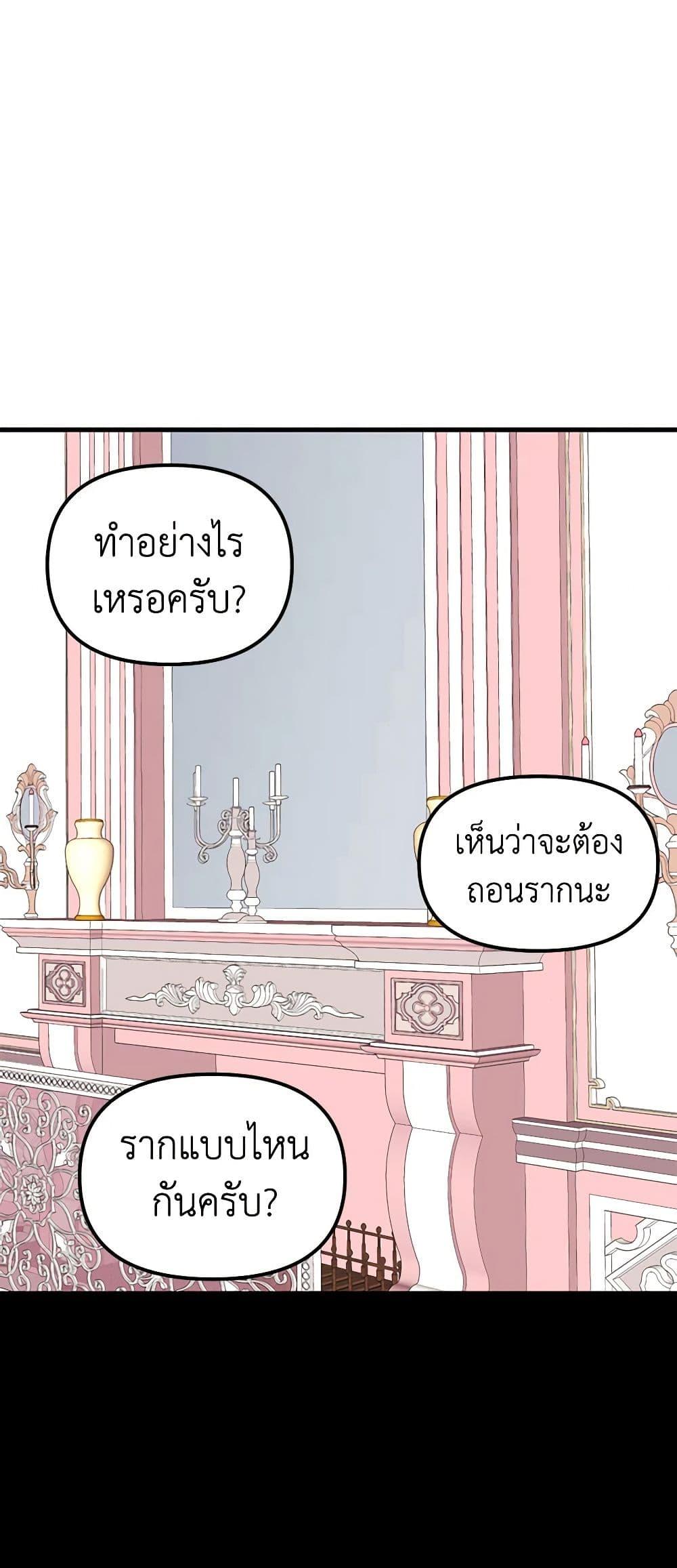 Manga-lc-com อ่านมังงะ อ่านการ์ตูน ออนไลน์ ฟรี Princess in the Rough ตอนที่ 1 2 3 4 5 6 7 8 9 10 11 12 13 14 ฟรี ไม่มีโฆษณา Manga-lc - อ่าน มังงะ อ่าน การ์ตูน ออนไลน์ อ่านมังงะ ฟรี