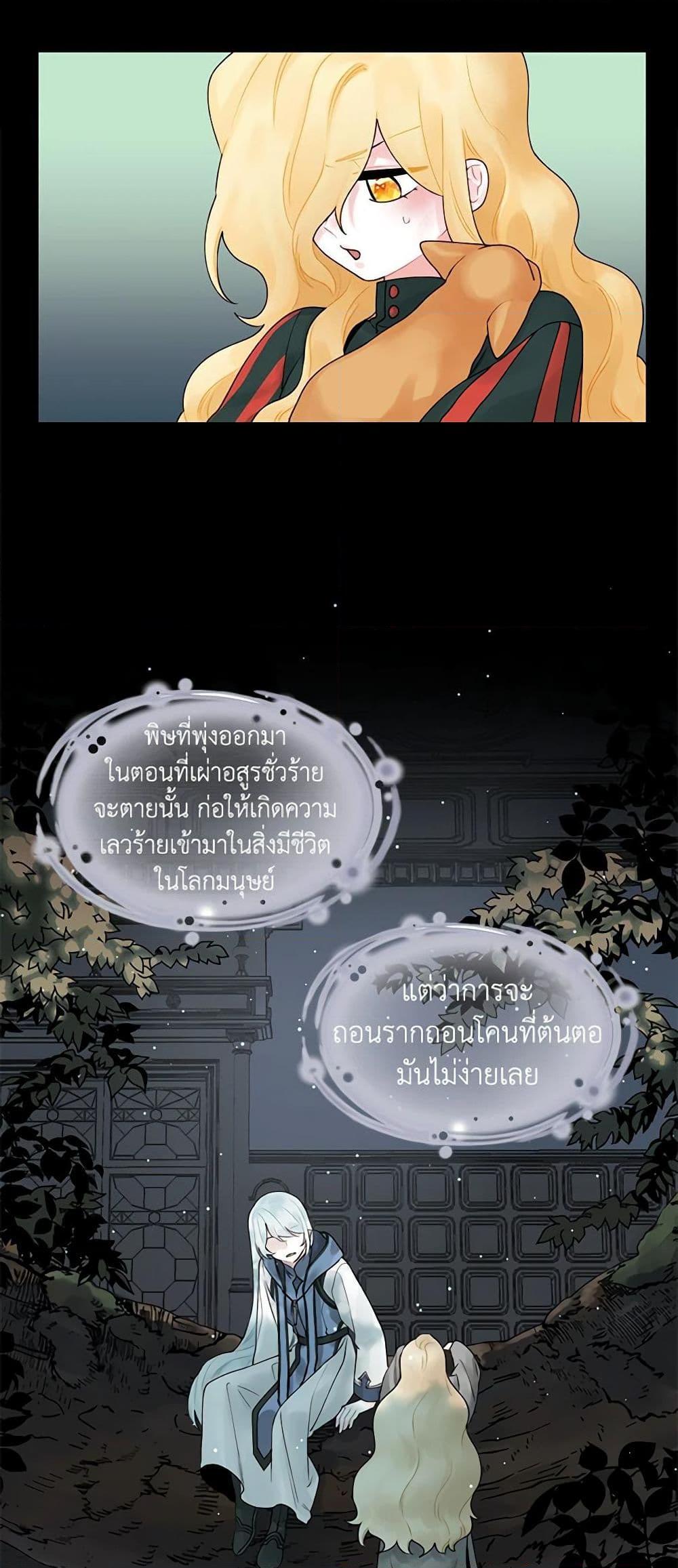 Manga-lc-com อ่านมังงะ อ่านการ์ตูน ออนไลน์ ฟรี Princess in the Rough ตอนที่ 1 2 3 4 5 6 7 8 9 10 11 12 13 14 ฟรี ไม่มีโฆษณา Manga-lc - อ่าน มังงะ อ่าน การ์ตูน ออนไลน์ อ่านมังงะ ฟรี