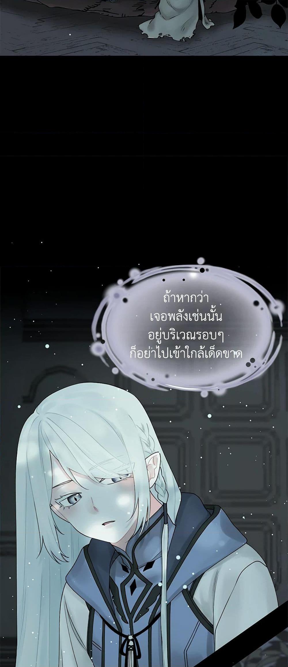 Manga-lc-com อ่านมังงะ อ่านการ์ตูน ออนไลน์ ฟรี Princess in the Rough ตอนที่ 1 2 3 4 5 6 7 8 9 10 11 12 13 14 ฟรี ไม่มีโฆษณา Manga-lc - อ่าน มังงะ อ่าน การ์ตูน ออนไลน์ อ่านมังงะ ฟรี