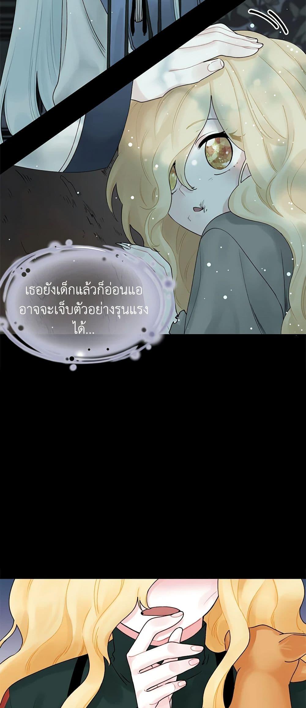 Manga-lc-com อ่านมังงะ อ่านการ์ตูน ออนไลน์ ฟรี Princess in the Rough ตอนที่ 1 2 3 4 5 6 7 8 9 10 11 12 13 14 ฟรี ไม่มีโฆษณา Manga-lc - อ่าน มังงะ อ่าน การ์ตูน ออนไลน์ อ่านมังงะ ฟรี