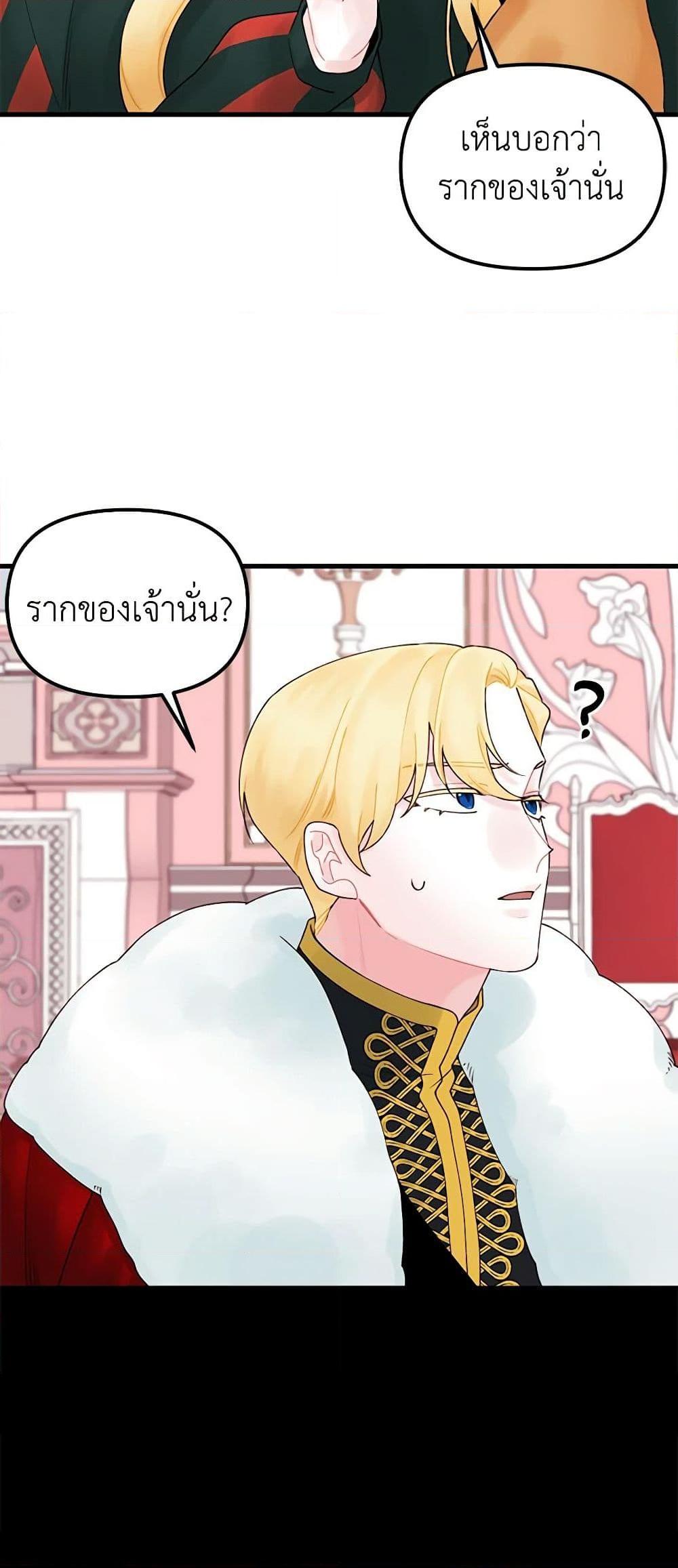 Manga-lc-com อ่านมังงะ อ่านการ์ตูน ออนไลน์ ฟรี Princess in the Rough ตอนที่ 1 2 3 4 5 6 7 8 9 10 11 12 13 14 ฟรี ไม่มีโฆษณา Manga-lc - อ่าน มังงะ อ่าน การ์ตูน ออนไลน์ อ่านมังงะ ฟรี