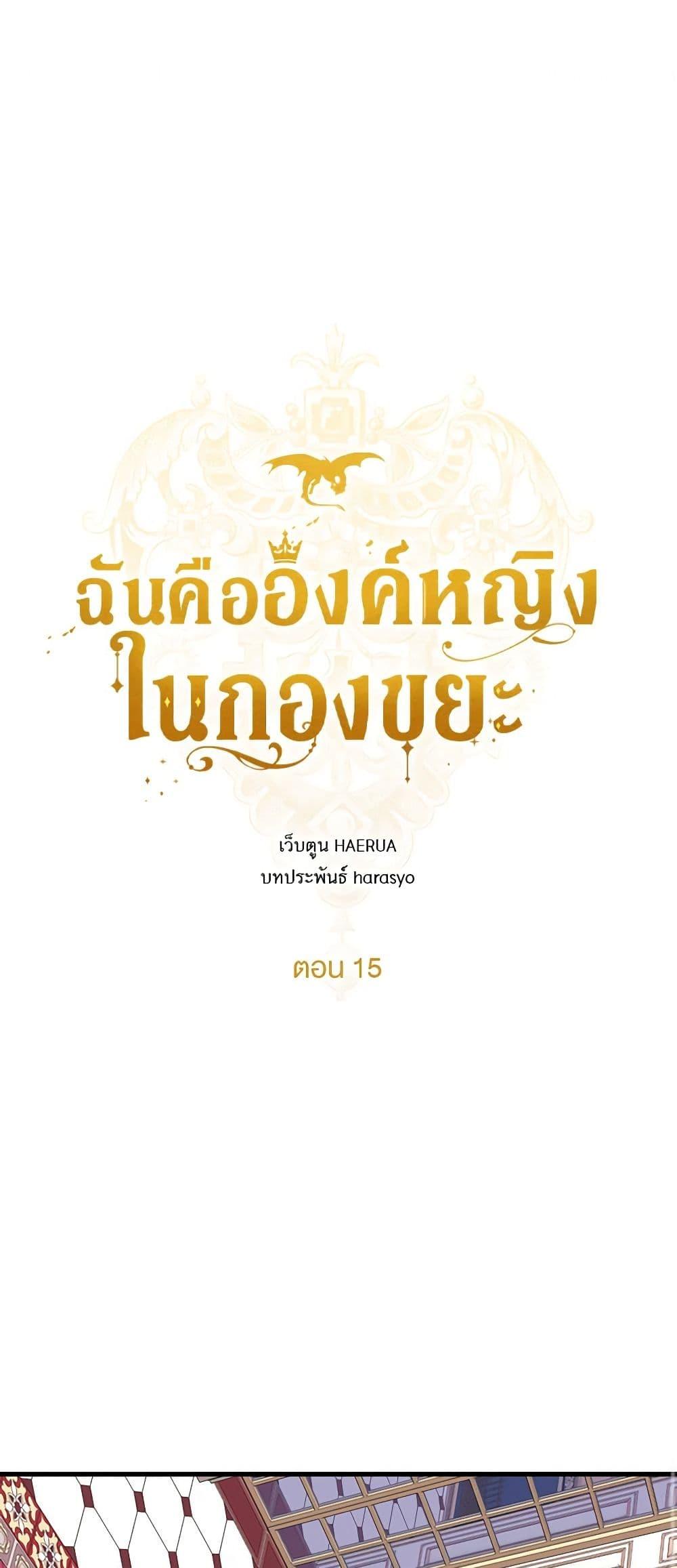 Manga-lc-com อ่านมังงะ อ่านการ์ตูน ออนไลน์ ฟรี Princess in the Rough ตอนที่ 1 2 3 4 5 6 7 8 9 10 11 12 13 14 ฟรี ไม่มีโฆษณา Manga-lc - อ่าน มังงะ อ่าน การ์ตูน ออนไลน์ อ่านมังงะ ฟรี