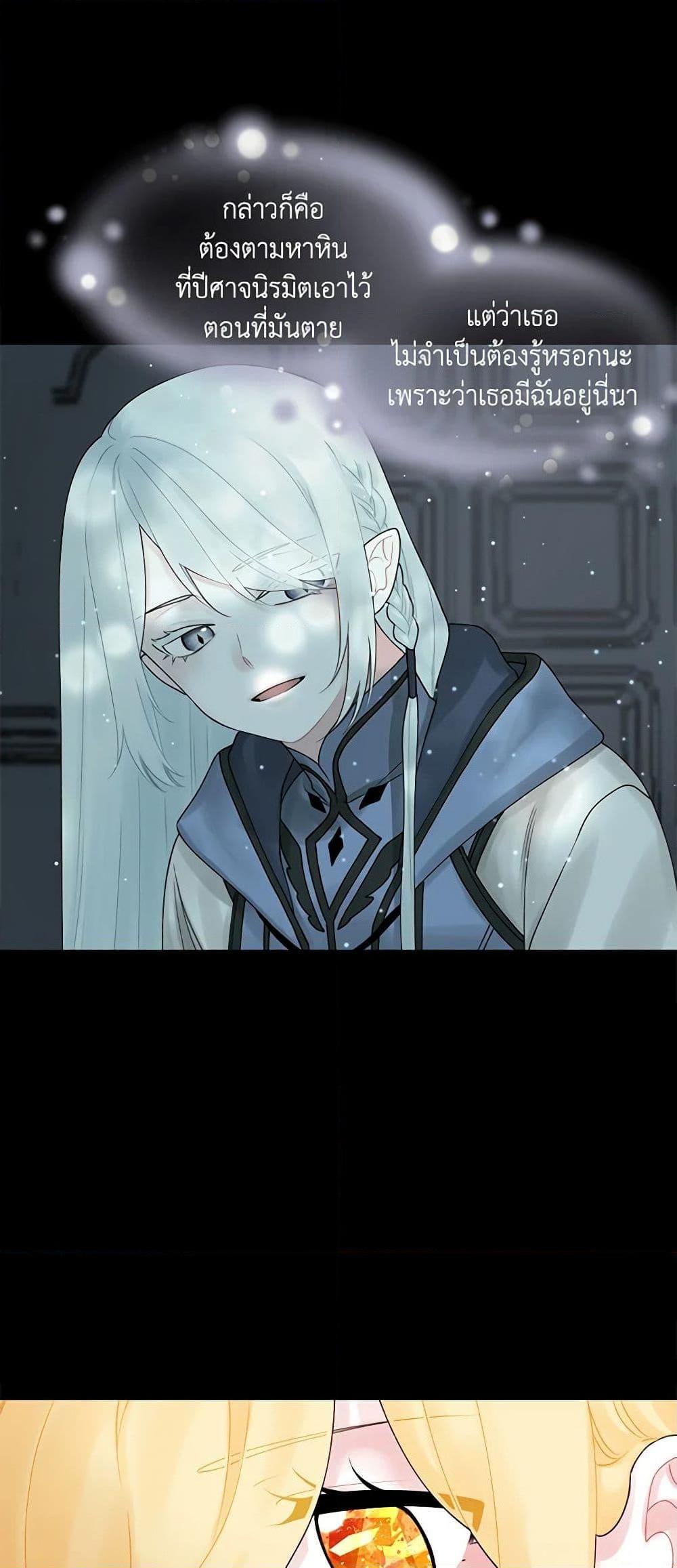 Manga-lc-com อ่านมังงะ อ่านการ์ตูน ออนไลน์ ฟรี Princess in the Rough ตอนที่ 1 2 3 4 5 6 7 8 9 10 11 12 13 14 ฟรี ไม่มีโฆษณา Manga-lc - อ่าน มังงะ อ่าน การ์ตูน ออนไลน์ อ่านมังงะ ฟรี