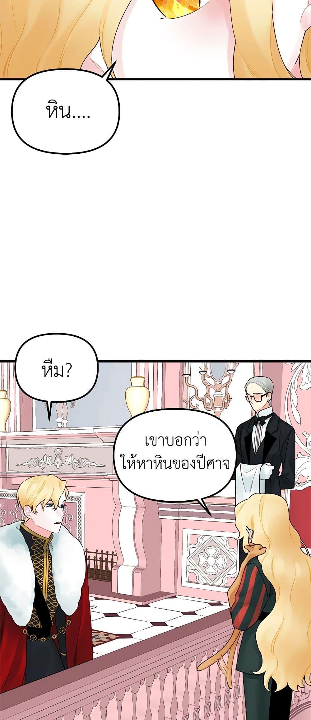 Manga-lc-com อ่านมังงะ อ่านการ์ตูน ออนไลน์ ฟรี Princess in the Rough ตอนที่ 1 2 3 4 5 6 7 8 9 10 11 12 13 14 ฟรี ไม่มีโฆษณา Manga-lc - อ่าน มังงะ อ่าน การ์ตูน ออนไลน์ อ่านมังงะ ฟรี