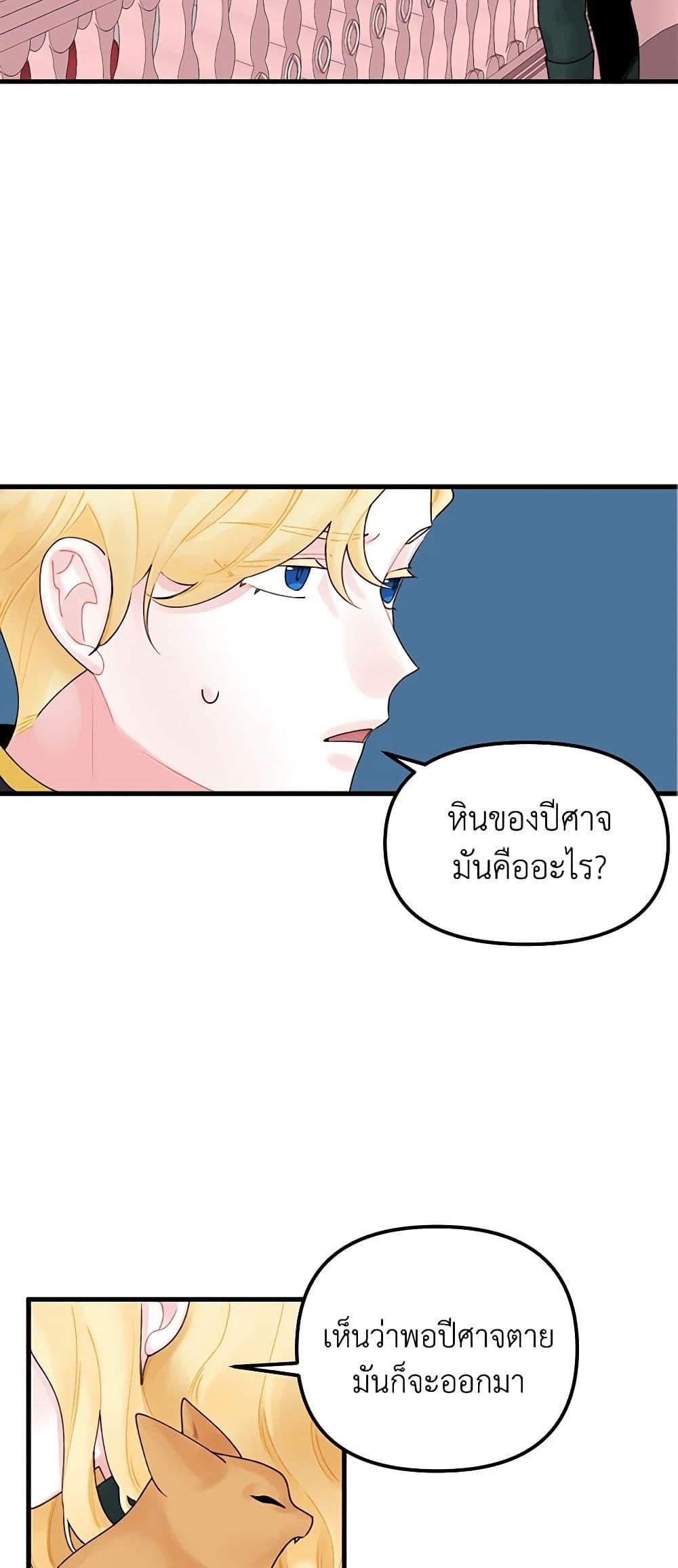 Manga-lc-com อ่านมังงะ อ่านการ์ตูน ออนไลน์ ฟรี Princess in the Rough ตอนที่ 1 2 3 4 5 6 7 8 9 10 11 12 13 14 ฟรี ไม่มีโฆษณา Manga-lc - อ่าน มังงะ อ่าน การ์ตูน ออนไลน์ อ่านมังงะ ฟรี