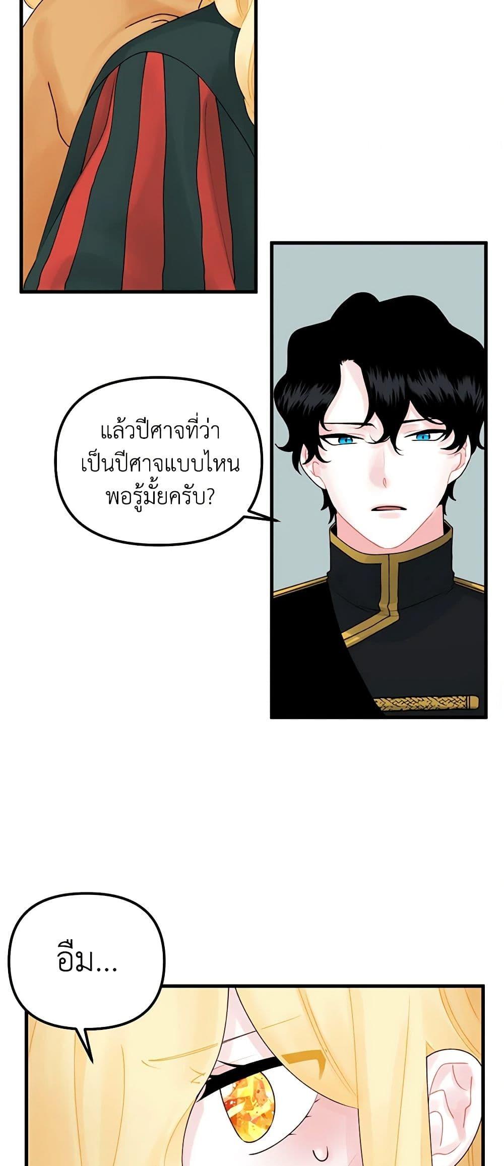 Manga-lc-com อ่านมังงะ อ่านการ์ตูน ออนไลน์ ฟรี Princess in the Rough ตอนที่ 1 2 3 4 5 6 7 8 9 10 11 12 13 14 ฟรี ไม่มีโฆษณา Manga-lc - อ่าน มังงะ อ่าน การ์ตูน ออนไลน์ อ่านมังงะ ฟรี