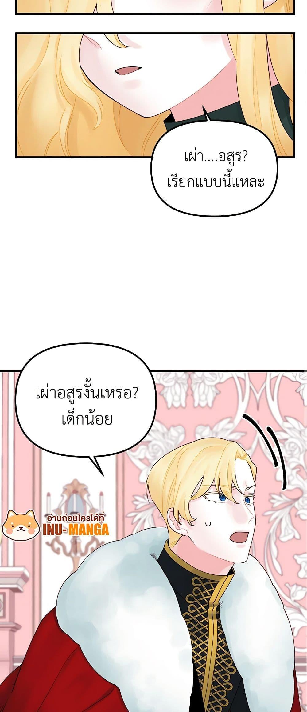 Manga-lc-com อ่านมังงะ อ่านการ์ตูน ออนไลน์ ฟรี Princess in the Rough ตอนที่ 1 2 3 4 5 6 7 8 9 10 11 12 13 14 ฟรี ไม่มีโฆษณา Manga-lc - อ่าน มังงะ อ่าน การ์ตูน ออนไลน์ อ่านมังงะ ฟรี