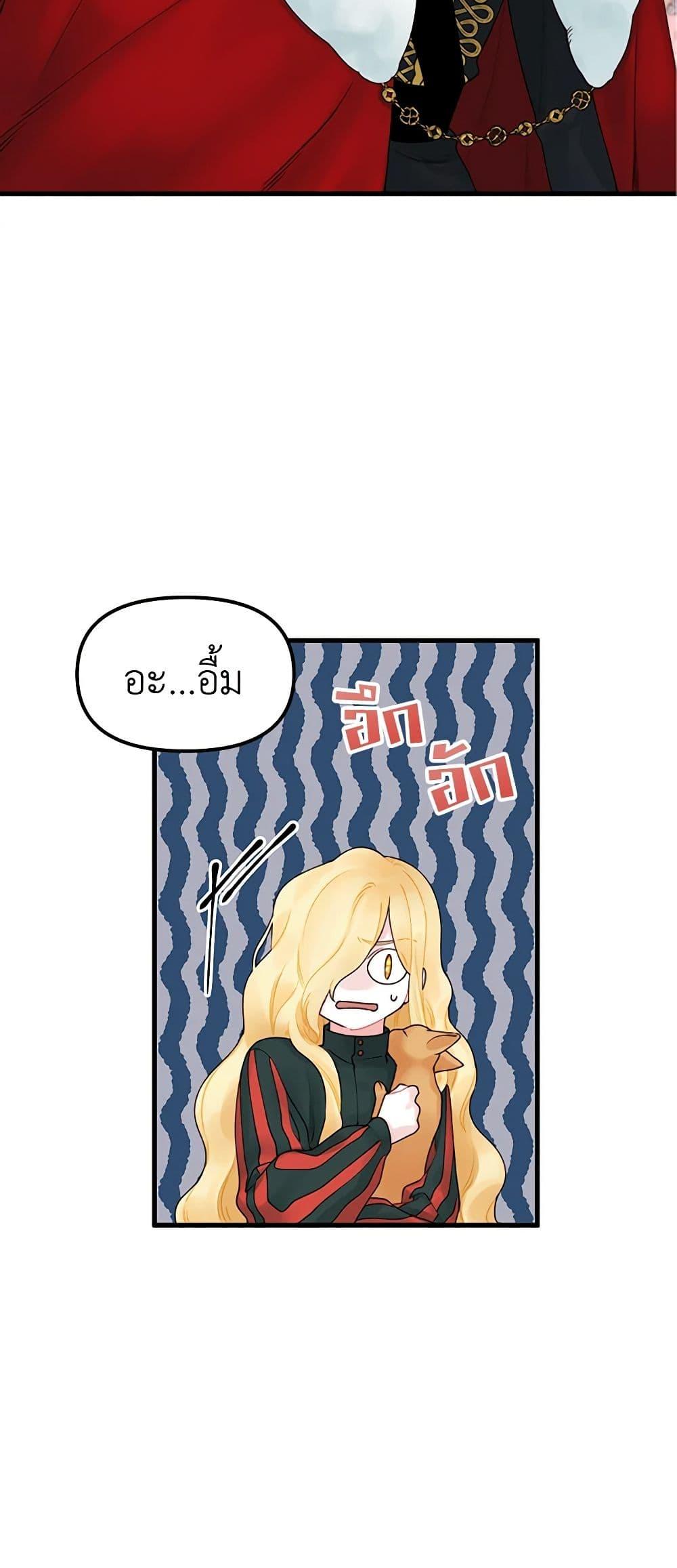 Manga-lc-com อ่านมังงะ อ่านการ์ตูน ออนไลน์ ฟรี Princess in the Rough ตอนที่ 1 2 3 4 5 6 7 8 9 10 11 12 13 14 ฟรี ไม่มีโฆษณา Manga-lc - อ่าน มังงะ อ่าน การ์ตูน ออนไลน์ อ่านมังงะ ฟรี