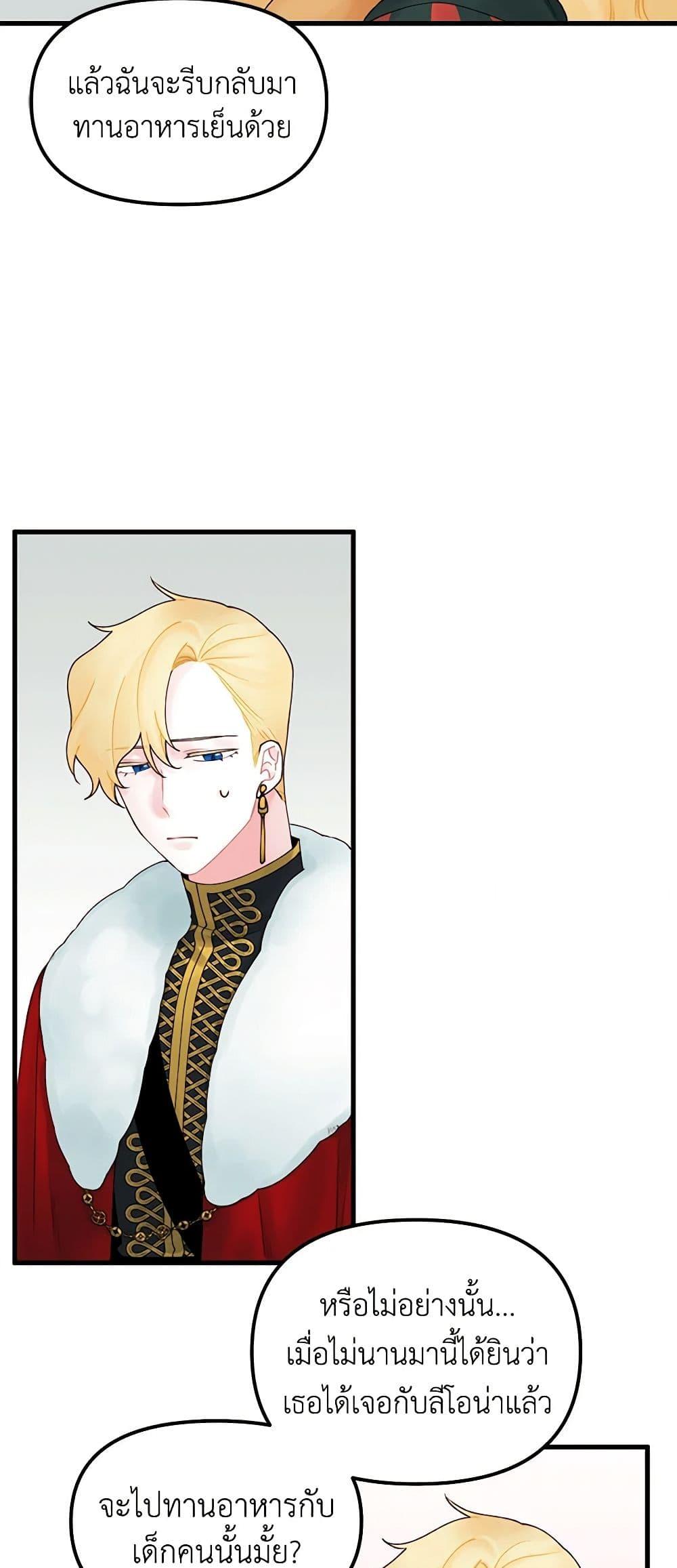 Manga-lc-com อ่านมังงะ อ่านการ์ตูน ออนไลน์ ฟรี Princess in the Rough ตอนที่ 1 2 3 4 5 6 7 8 9 10 11 12 13 14 ฟรี ไม่มีโฆษณา Manga-lc - อ่าน มังงะ อ่าน การ์ตูน ออนไลน์ อ่านมังงะ ฟรี