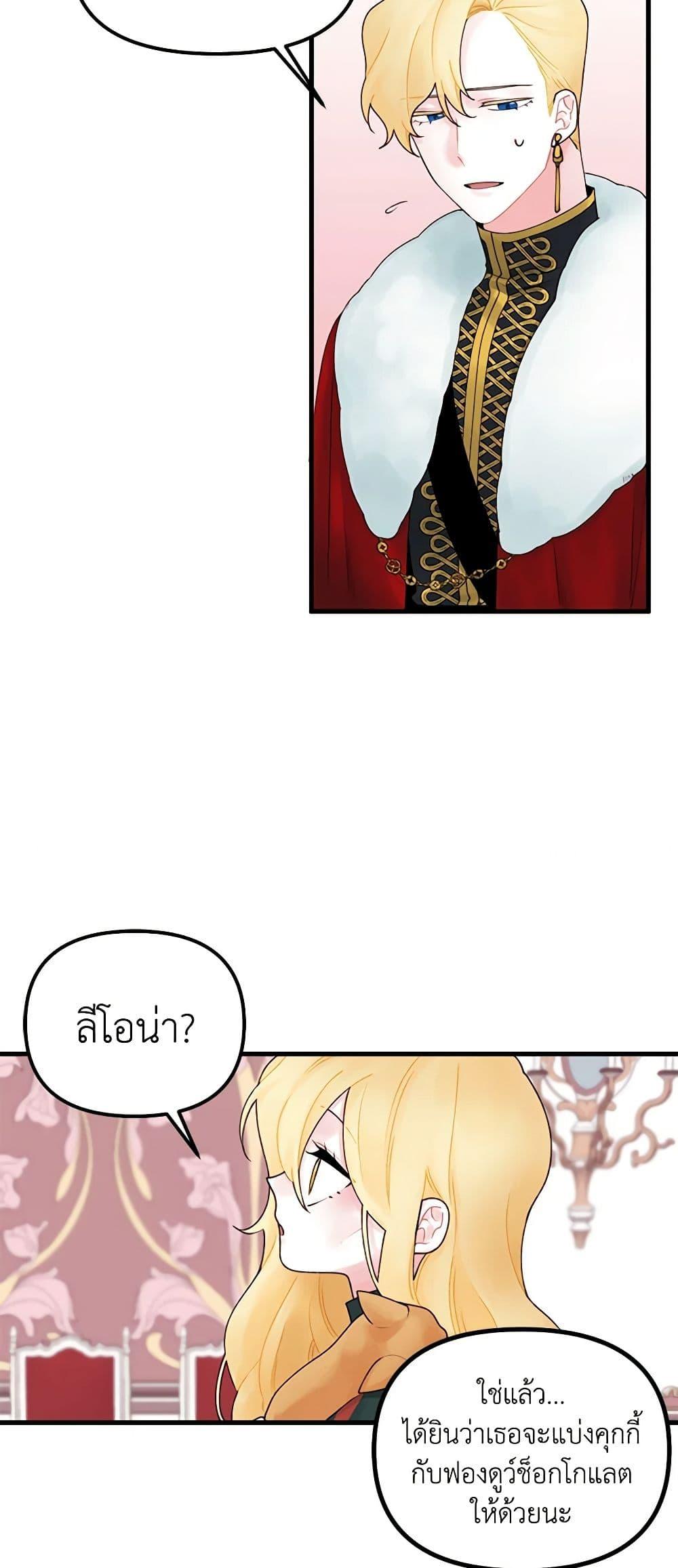 Manga-lc-com อ่านมังงะ อ่านการ์ตูน ออนไลน์ ฟรี Princess in the Rough ตอนที่ 1 2 3 4 5 6 7 8 9 10 11 12 13 14 ฟรี ไม่มีโฆษณา Manga-lc - อ่าน มังงะ อ่าน การ์ตูน ออนไลน์ อ่านมังงะ ฟรี