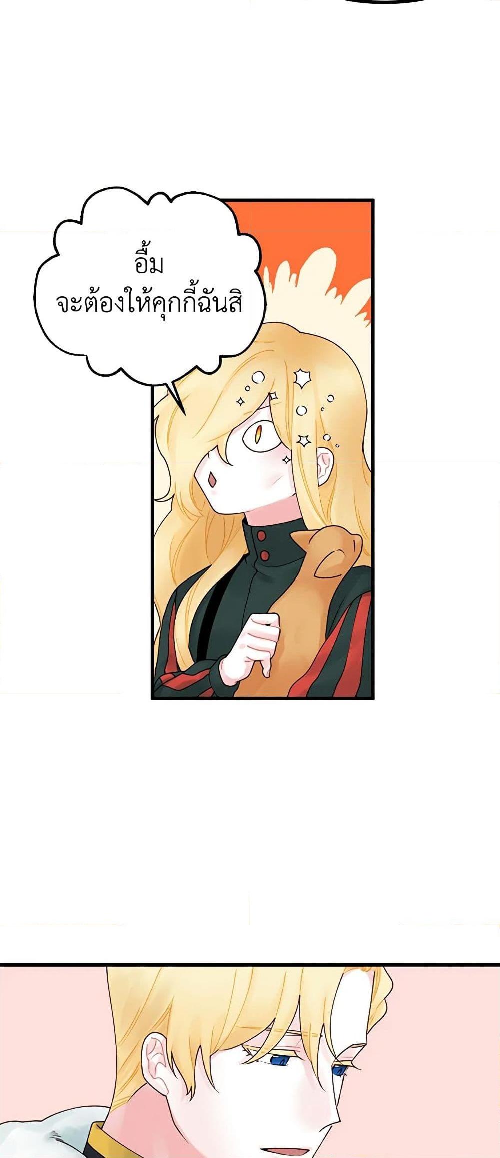 Manga-lc-com อ่านมังงะ อ่านการ์ตูน ออนไลน์ ฟรี Princess in the Rough ตอนที่ 1 2 3 4 5 6 7 8 9 10 11 12 13 14 ฟรี ไม่มีโฆษณา Manga-lc - อ่าน มังงะ อ่าน การ์ตูน ออนไลน์ อ่านมังงะ ฟรี