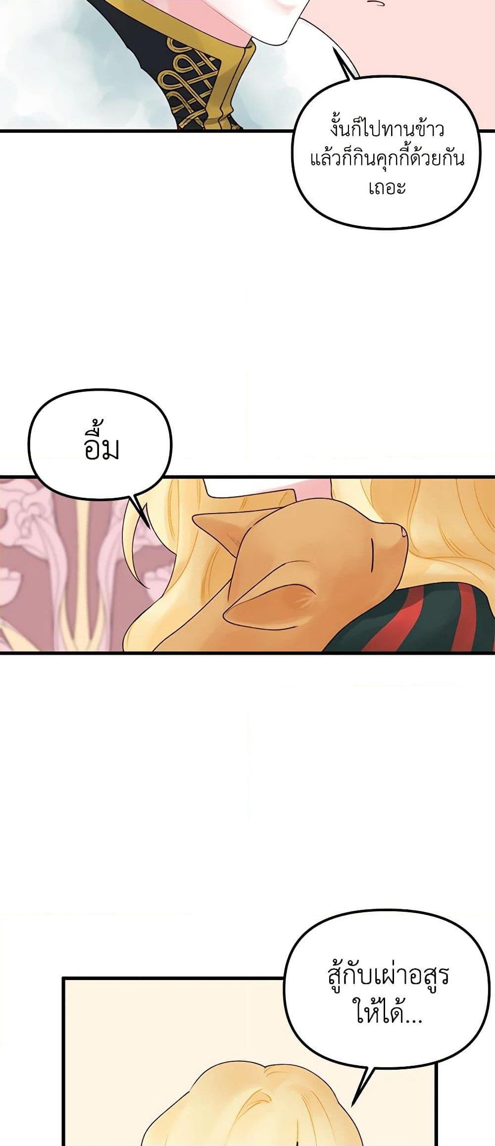 Manga-lc-com อ่านมังงะ อ่านการ์ตูน ออนไลน์ ฟรี Princess in the Rough ตอนที่ 1 2 3 4 5 6 7 8 9 10 11 12 13 14 ฟรี ไม่มีโฆษณา Manga-lc - อ่าน มังงะ อ่าน การ์ตูน ออนไลน์ อ่านมังงะ ฟรี