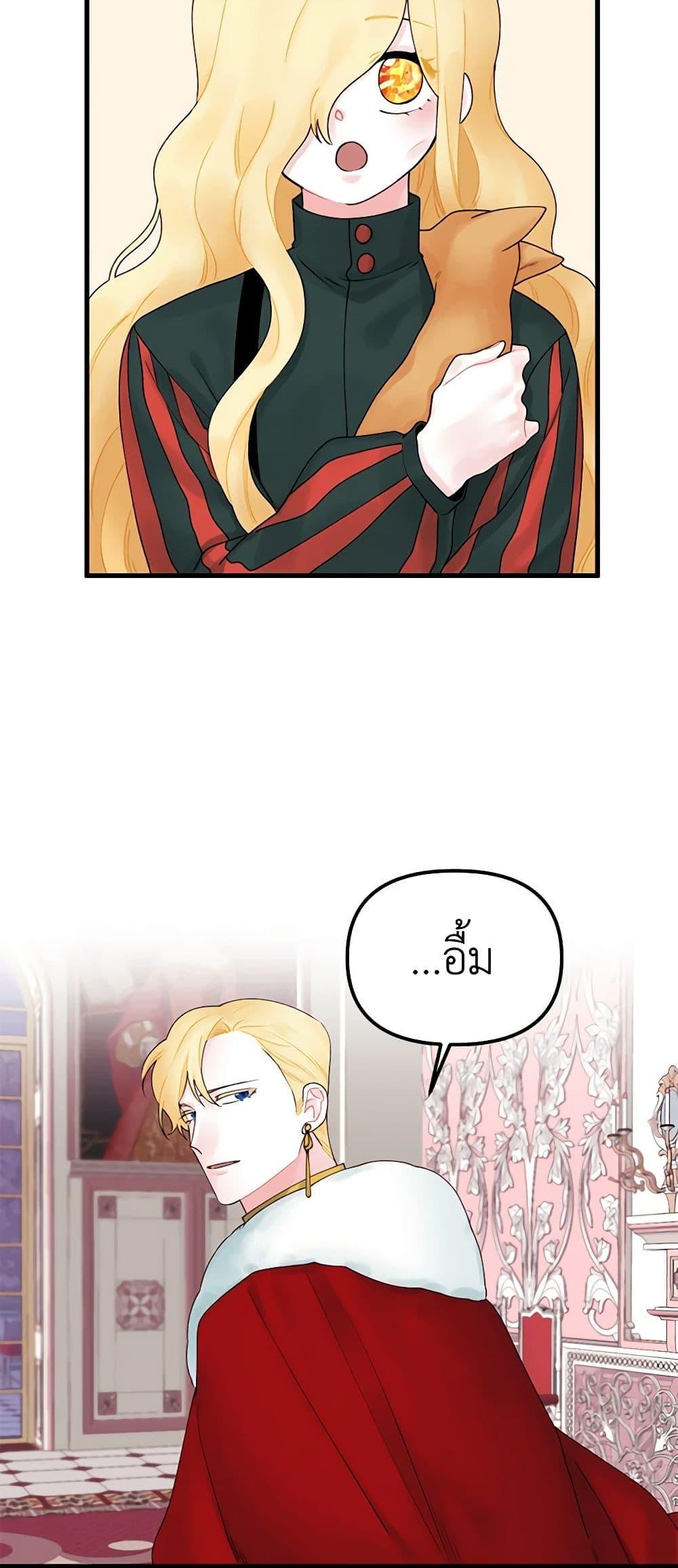 Manga-lc-com อ่านมังงะ อ่านการ์ตูน ออนไลน์ ฟรี Princess in the Rough ตอนที่ 1 2 3 4 5 6 7 8 9 10 11 12 13 14 ฟรี ไม่มีโฆษณา Manga-lc - อ่าน มังงะ อ่าน การ์ตูน ออนไลน์ อ่านมังงะ ฟรี