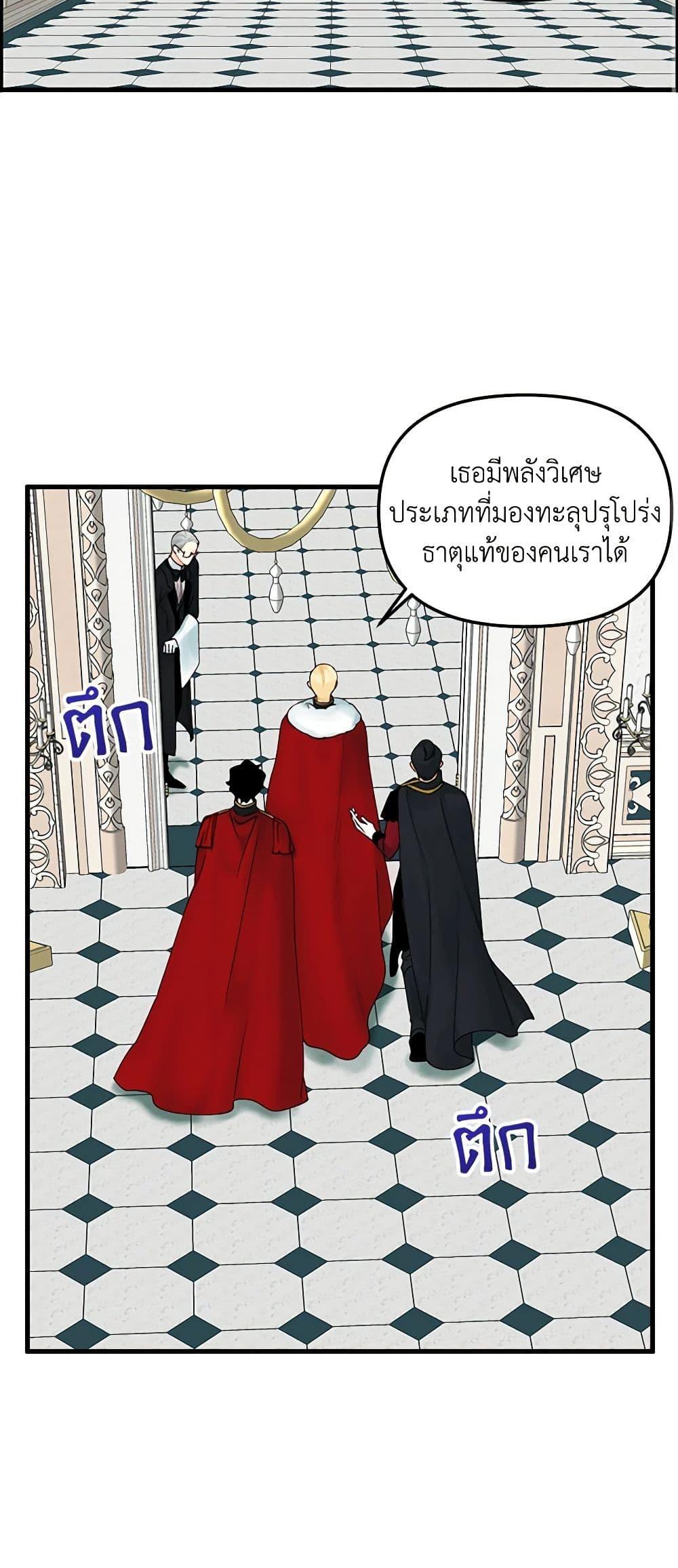 Manga-lc-com อ่านมังงะ อ่านการ์ตูน ออนไลน์ ฟรี Princess in the Rough ตอนที่ 1 2 3 4 5 6 7 8 9 10 11 12 13 14 ฟรี ไม่มีโฆษณา Manga-lc - อ่าน มังงะ อ่าน การ์ตูน ออนไลน์ อ่านมังงะ ฟรี