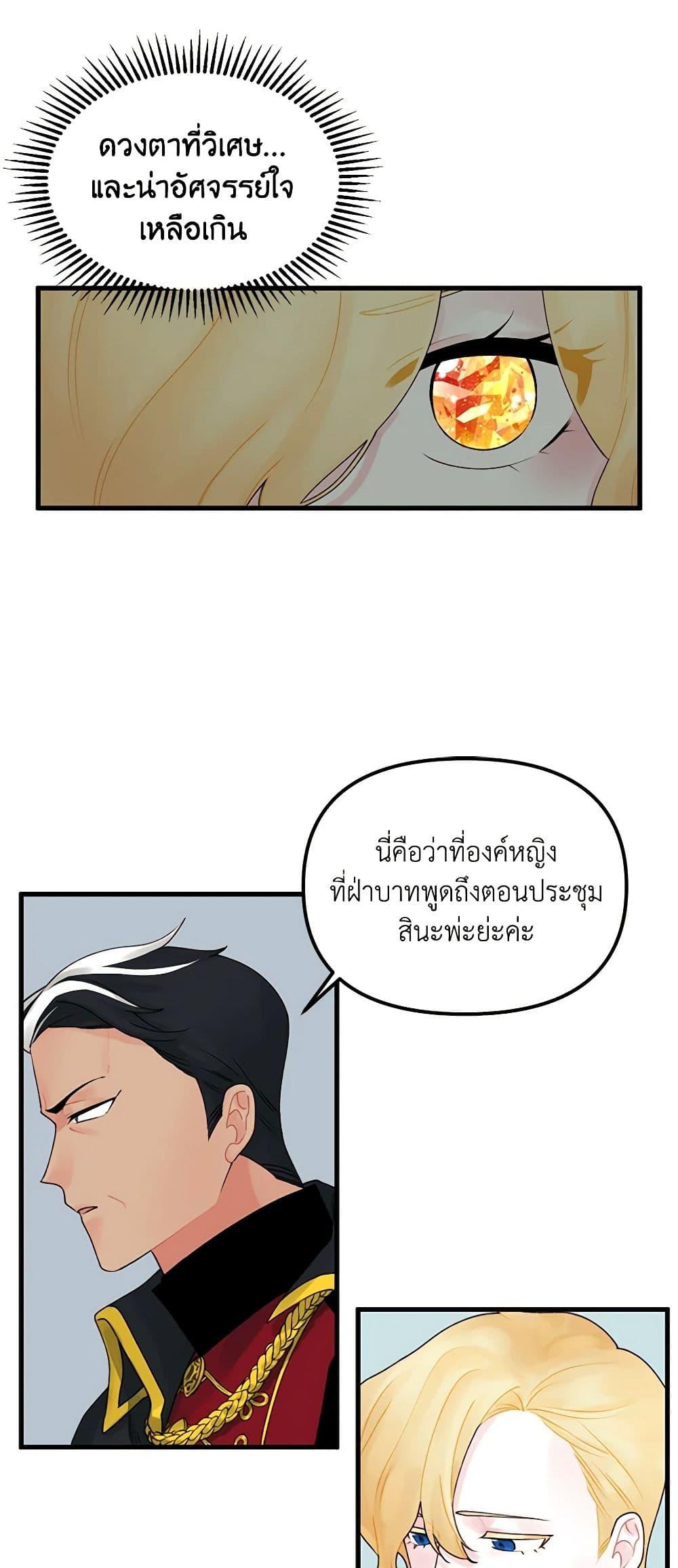 Manga-lc-com อ่านมังงะ อ่านการ์ตูน ออนไลน์ ฟรี Princess in the Rough ตอนที่ 1 2 3 4 5 6 7 8 9 10 11 12 13 14 ฟรี ไม่มีโฆษณา Manga-lc - อ่าน มังงะ อ่าน การ์ตูน ออนไลน์ อ่านมังงะ ฟรี