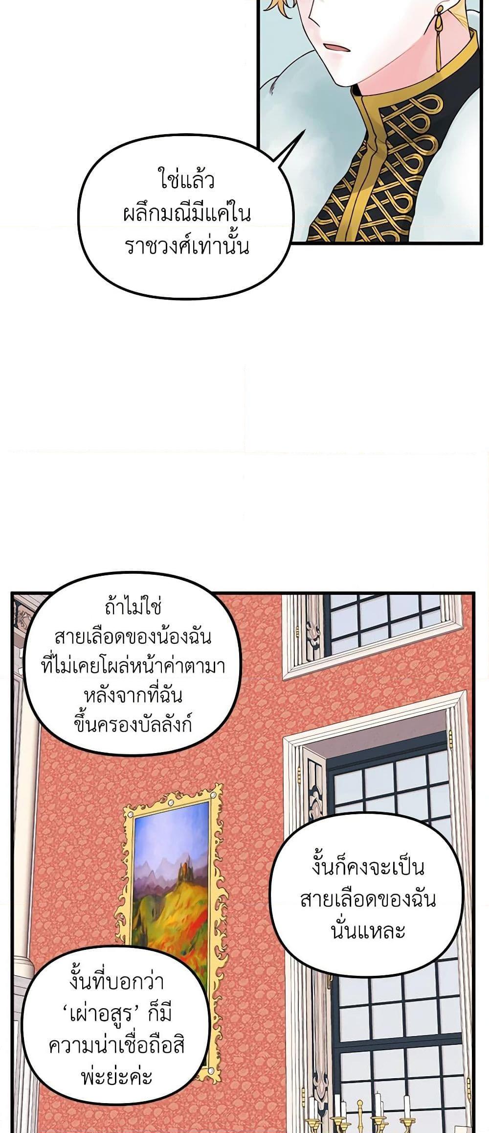 Manga-lc-com อ่านมังงะ อ่านการ์ตูน ออนไลน์ ฟรี Princess in the Rough ตอนที่ 1 2 3 4 5 6 7 8 9 10 11 12 13 14 ฟรี ไม่มีโฆษณา Manga-lc - อ่าน มังงะ อ่าน การ์ตูน ออนไลน์ อ่านมังงะ ฟรี