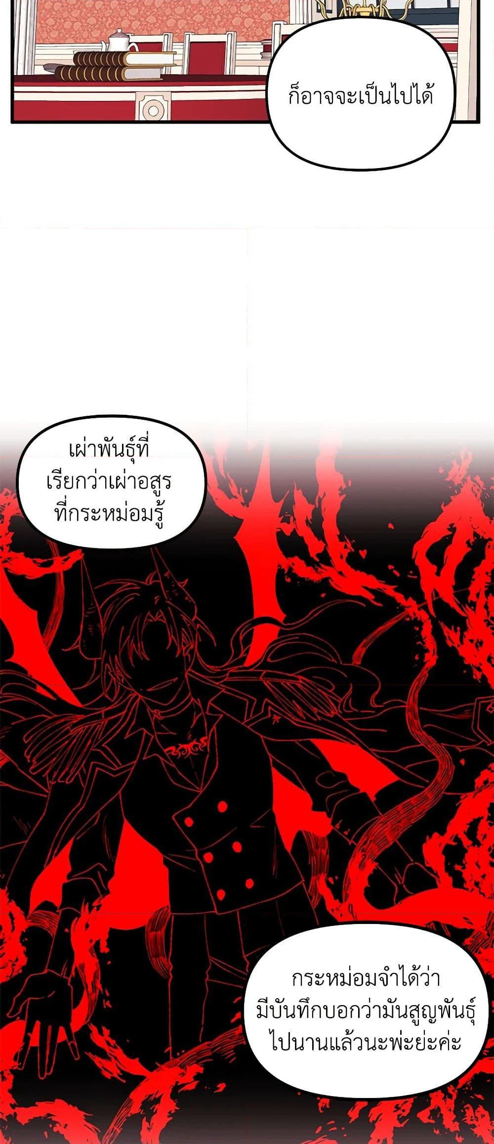 Manga-lc-com อ่านมังงะ อ่านการ์ตูน ออนไลน์ ฟรี Princess in the Rough ตอนที่ 1 2 3 4 5 6 7 8 9 10 11 12 13 14 ฟรี ไม่มีโฆษณา Manga-lc - อ่าน มังงะ อ่าน การ์ตูน ออนไลน์ อ่านมังงะ ฟรี