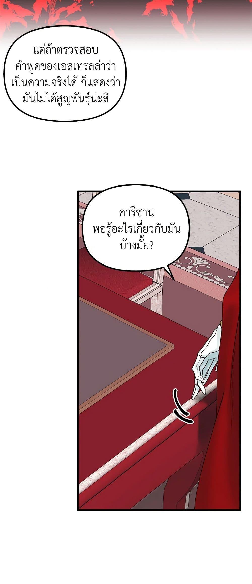 Manga-lc-com อ่านมังงะ อ่านการ์ตูน ออนไลน์ ฟรี Princess in the Rough ตอนที่ 1 2 3 4 5 6 7 8 9 10 11 12 13 14 ฟรี ไม่มีโฆษณา Manga-lc - อ่าน มังงะ อ่าน การ์ตูน ออนไลน์ อ่านมังงะ ฟรี