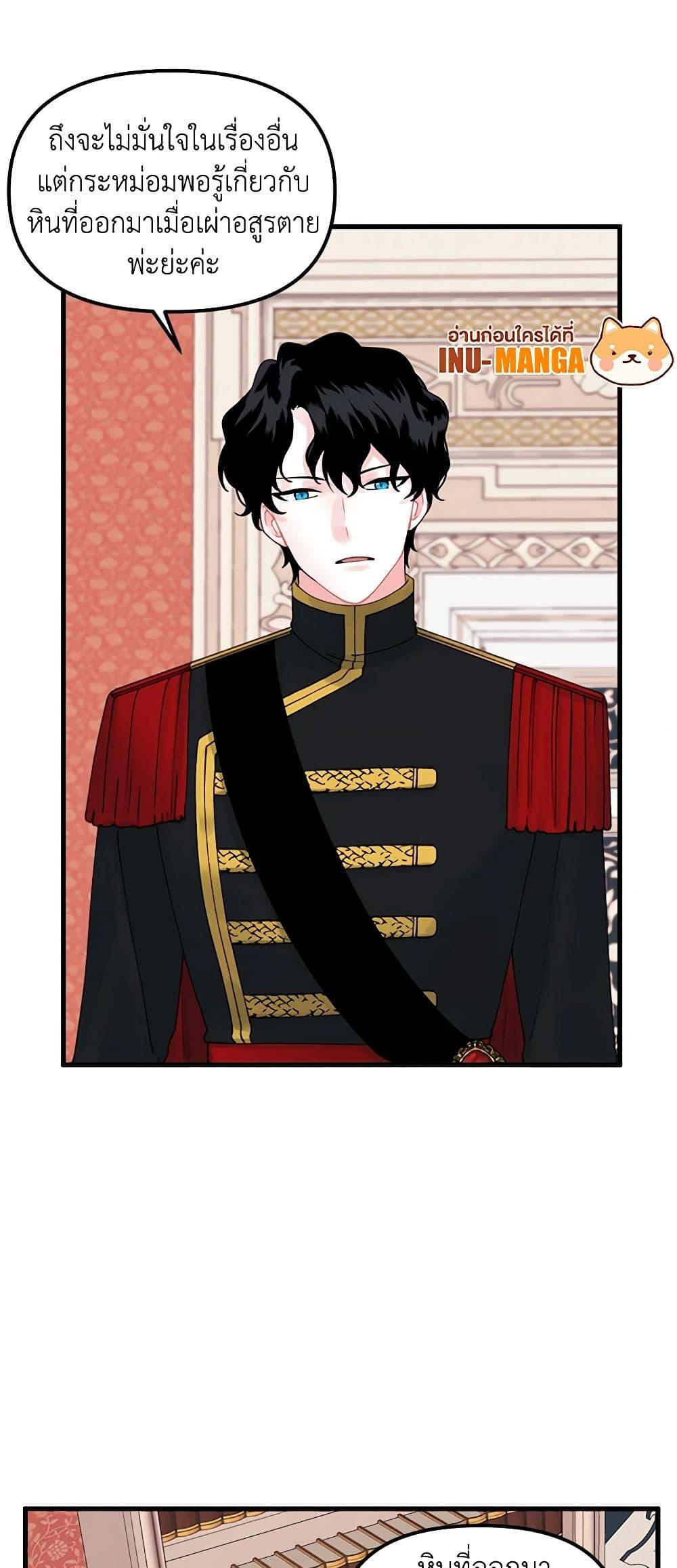 Manga-lc-com อ่านมังงะ อ่านการ์ตูน ออนไลน์ ฟรี Princess in the Rough ตอนที่ 1 2 3 4 5 6 7 8 9 10 11 12 13 14 ฟรี ไม่มีโฆษณา Manga-lc - อ่าน มังงะ อ่าน การ์ตูน ออนไลน์ อ่านมังงะ ฟรี