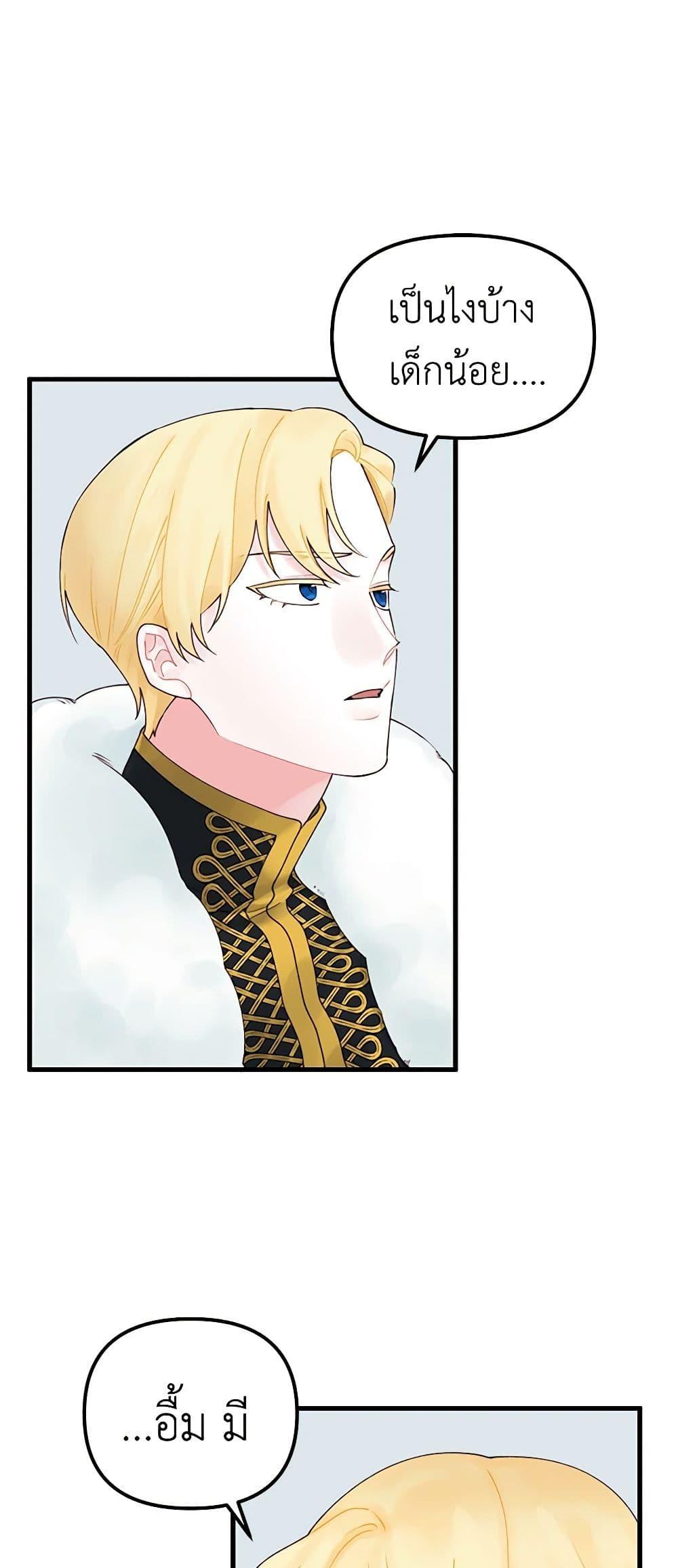 Manga-lc-com อ่านมังงะ อ่านการ์ตูน ออนไลน์ ฟรี Princess in the Rough ตอนที่ 1 2 3 4 5 6 7 8 9 10 11 12 13 14 ฟรี ไม่มีโฆษณา Manga-lc - อ่าน มังงะ อ่าน การ์ตูน ออนไลน์ อ่านมังงะ ฟรี