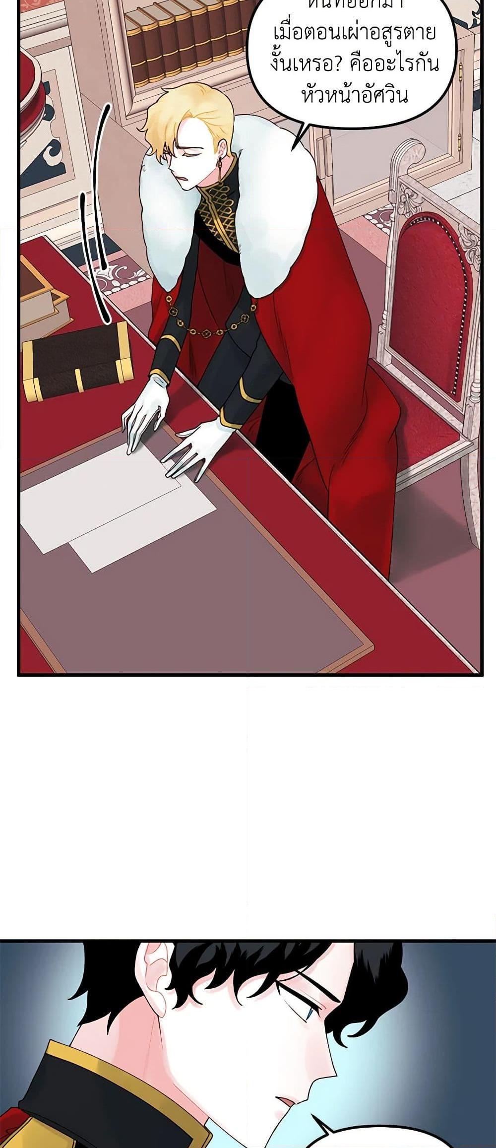 Manga-lc-com อ่านมังงะ อ่านการ์ตูน ออนไลน์ ฟรี Princess in the Rough ตอนที่ 1 2 3 4 5 6 7 8 9 10 11 12 13 14 ฟรี ไม่มีโฆษณา Manga-lc - อ่าน มังงะ อ่าน การ์ตูน ออนไลน์ อ่านมังงะ ฟรี