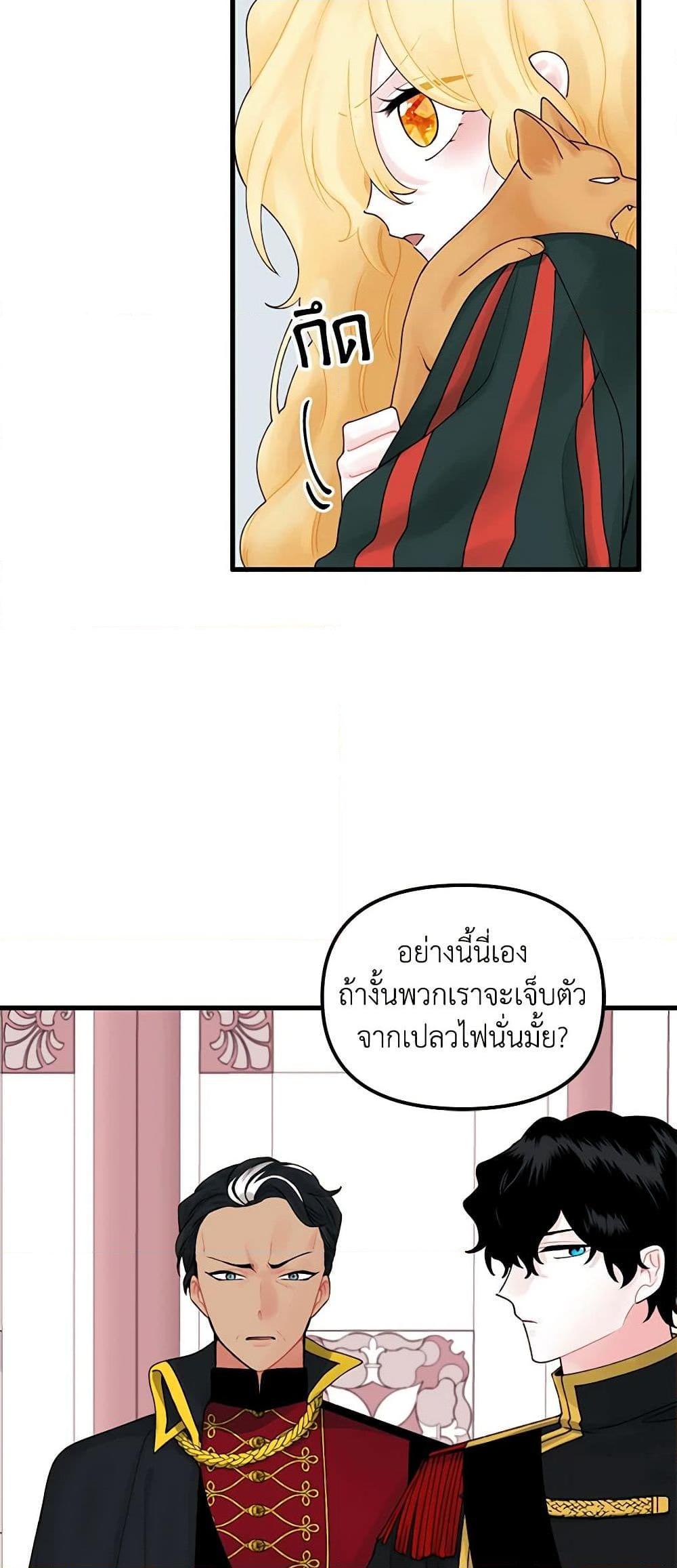 Manga-lc-com อ่านมังงะ อ่านการ์ตูน ออนไลน์ ฟรี Princess in the Rough ตอนที่ 1 2 3 4 5 6 7 8 9 10 11 12 13 14 ฟรี ไม่มีโฆษณา Manga-lc - อ่าน มังงะ อ่าน การ์ตูน ออนไลน์ อ่านมังงะ ฟรี