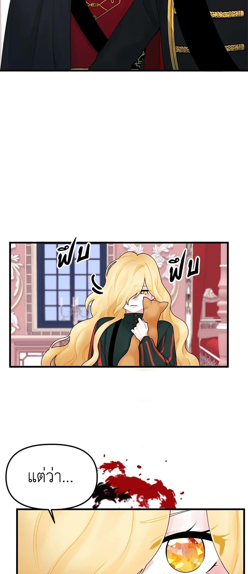 Manga-lc-com อ่านมังงะ อ่านการ์ตูน ออนไลน์ ฟรี Princess in the Rough ตอนที่ 1 2 3 4 5 6 7 8 9 10 11 12 13 14 ฟรี ไม่มีโฆษณา Manga-lc - อ่าน มังงะ อ่าน การ์ตูน ออนไลน์ อ่านมังงะ ฟรี