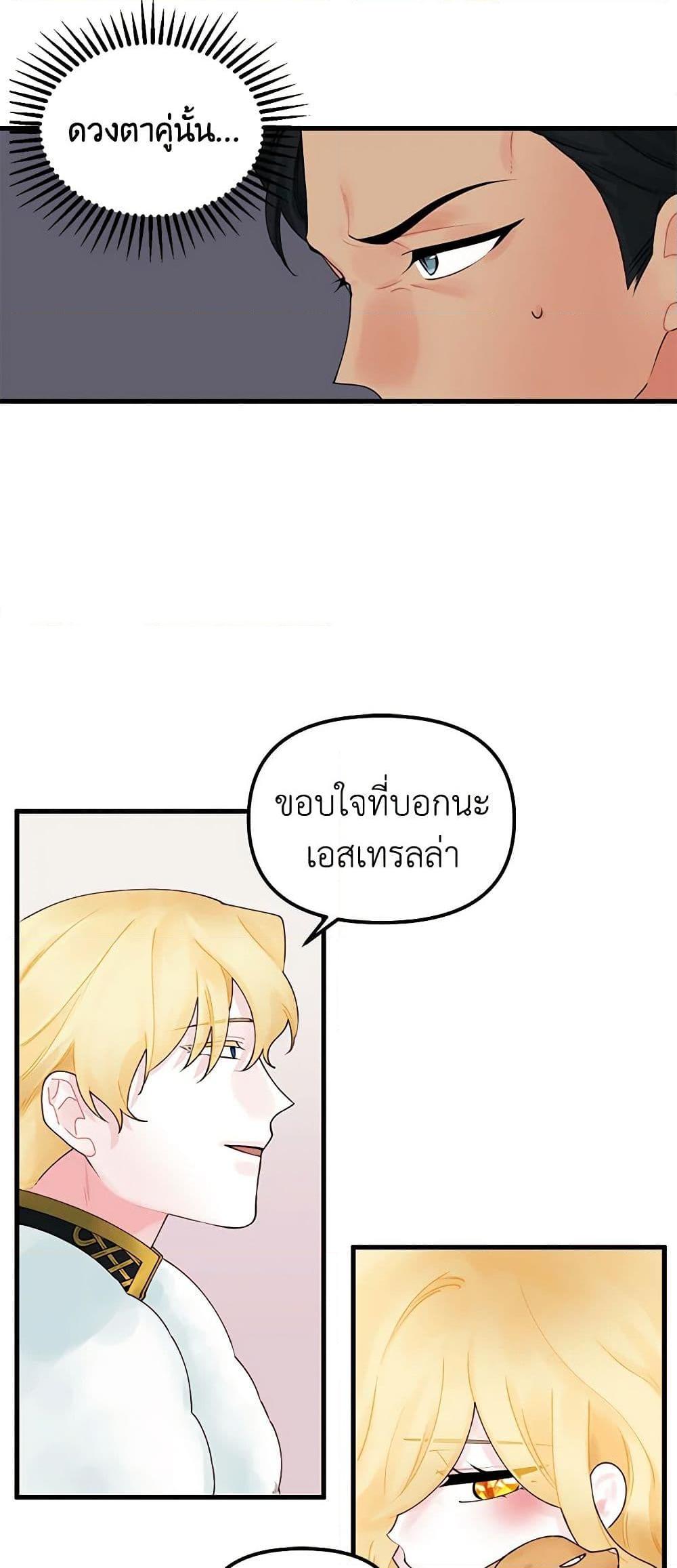 Manga-lc-com อ่านมังงะ อ่านการ์ตูน ออนไลน์ ฟรี Princess in the Rough ตอนที่ 1 2 3 4 5 6 7 8 9 10 11 12 13 14 ฟรี ไม่มีโฆษณา Manga-lc - อ่าน มังงะ อ่าน การ์ตูน ออนไลน์ อ่านมังงะ ฟรี