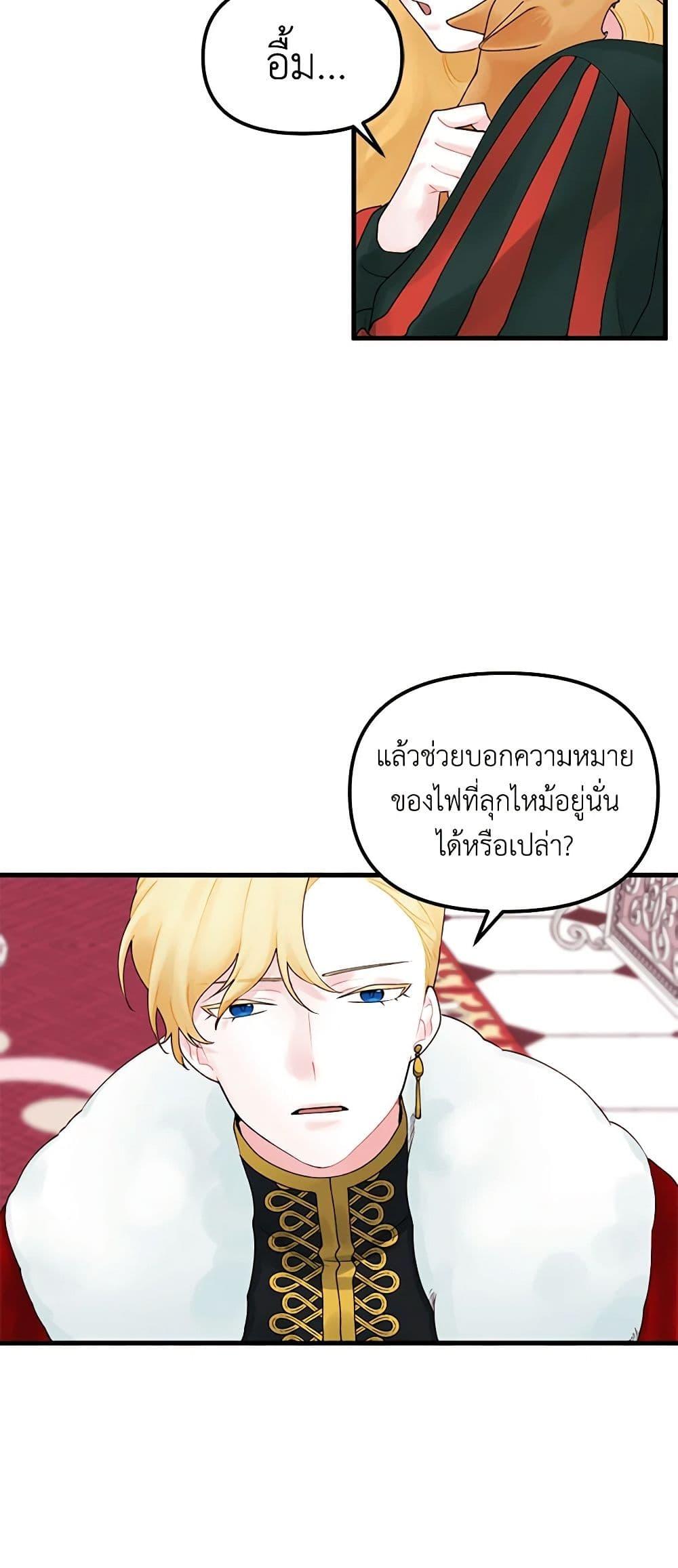 Manga-lc-com อ่านมังงะ อ่านการ์ตูน ออนไลน์ ฟรี Princess in the Rough ตอนที่ 1 2 3 4 5 6 7 8 9 10 11 12 13 14 ฟรี ไม่มีโฆษณา Manga-lc - อ่าน มังงะ อ่าน การ์ตูน ออนไลน์ อ่านมังงะ ฟรี