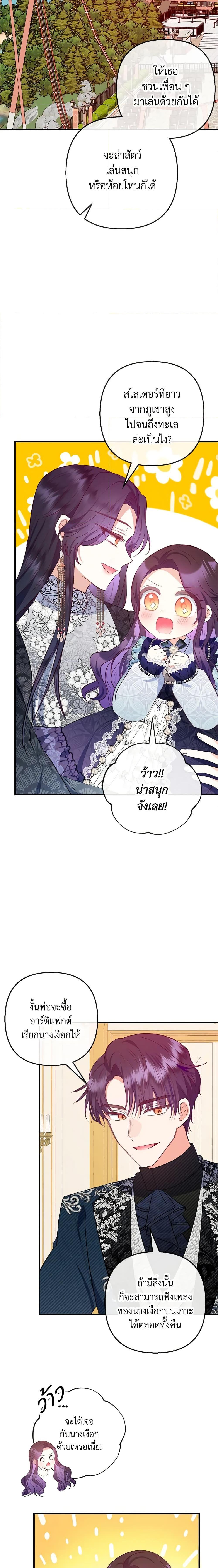 Manga-lc-com อ่านมังงะ อ่านการ์ตูน ออนไลน์ ฟรี I Am A Daughter Loved By The Devil ตอนที่ 1 2 3 4 5 6 7 8 9 10 11 12 13 14 ฟรี ไม่มีโฆษณา Manga-lc - อ่าน มังงะ อ่าน การ์ตูน ออนไลน์ อ่านมังงะ ฟรี