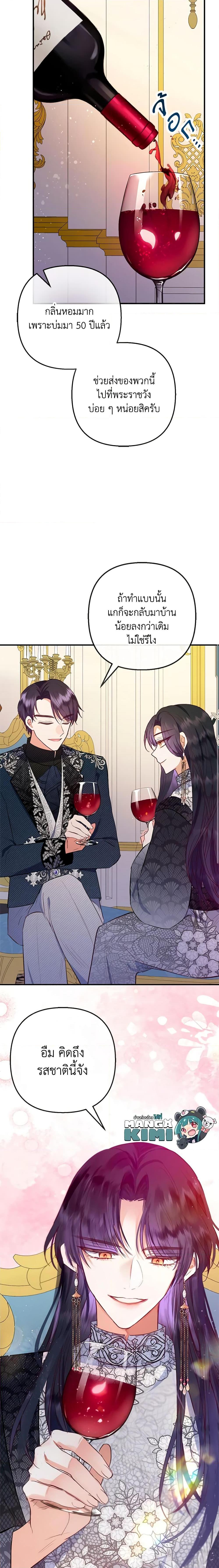 Manga-lc-com อ่านมังงะ อ่านการ์ตูน ออนไลน์ ฟรี I Am A Daughter Loved By The Devil ตอนที่ 1 2 3 4 5 6 7 8 9 10 11 12 13 14 ฟรี ไม่มีโฆษณา Manga-lc - อ่าน มังงะ อ่าน การ์ตูน ออนไลน์ อ่านมังงะ ฟรี