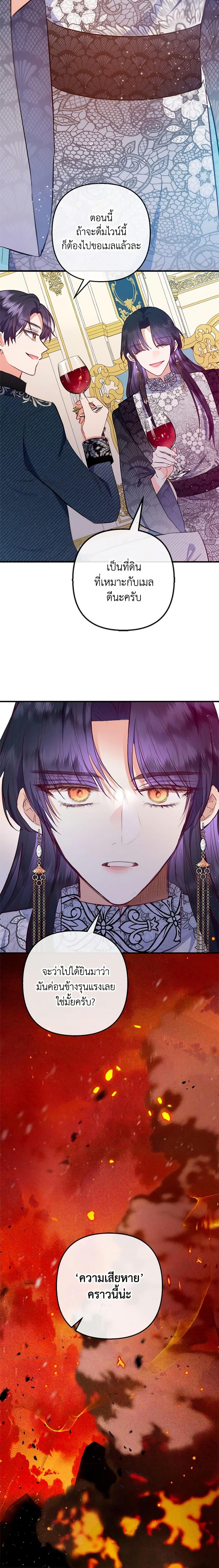 Manga-lc-com อ่านมังงะ อ่านการ์ตูน ออนไลน์ ฟรี I Am A Daughter Loved By The Devil ตอนที่ 1 2 3 4 5 6 7 8 9 10 11 12 13 14 ฟรี ไม่มีโฆษณา Manga-lc - อ่าน มังงะ อ่าน การ์ตูน ออนไลน์ อ่านมังงะ ฟรี