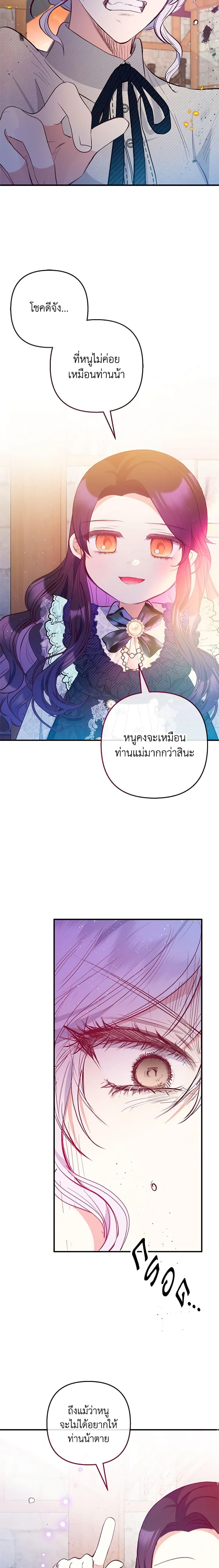 Manga-lc-com อ่านมังงะ อ่านการ์ตูน ออนไลน์ ฟรี I Am A Daughter Loved By The Devil ตอนที่ 1 2 3 4 5 6 7 8 9 10 11 12 13 14 ฟรี ไม่มีโฆษณา Manga-lc - อ่าน มังงะ อ่าน การ์ตูน ออนไลน์ อ่านมังงะ ฟรี